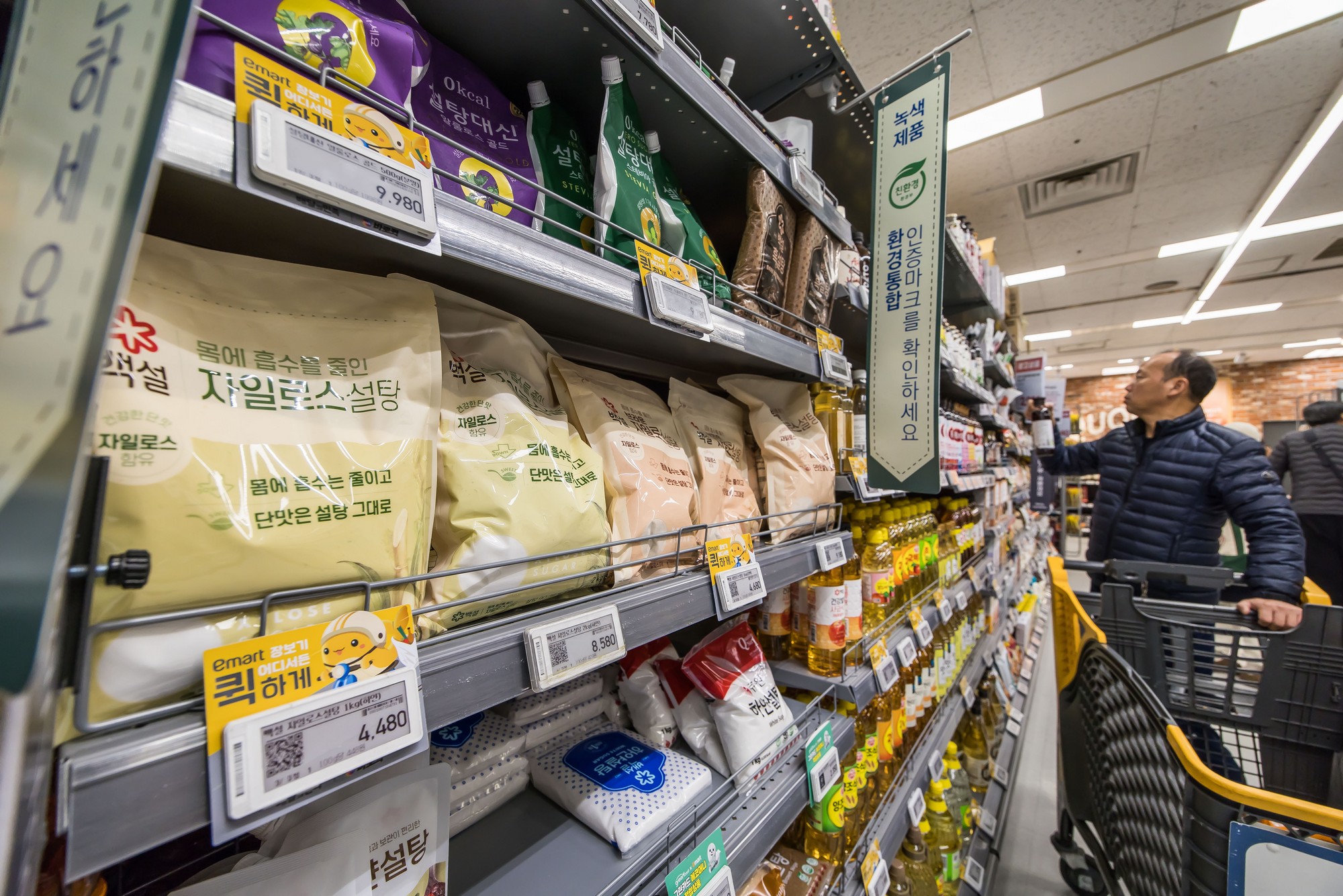 경제;설탕부담금;대형마트설탕매대;대형마트음료수매대;제로콜라;제로사이다;설탕과장금;설탕가격담합