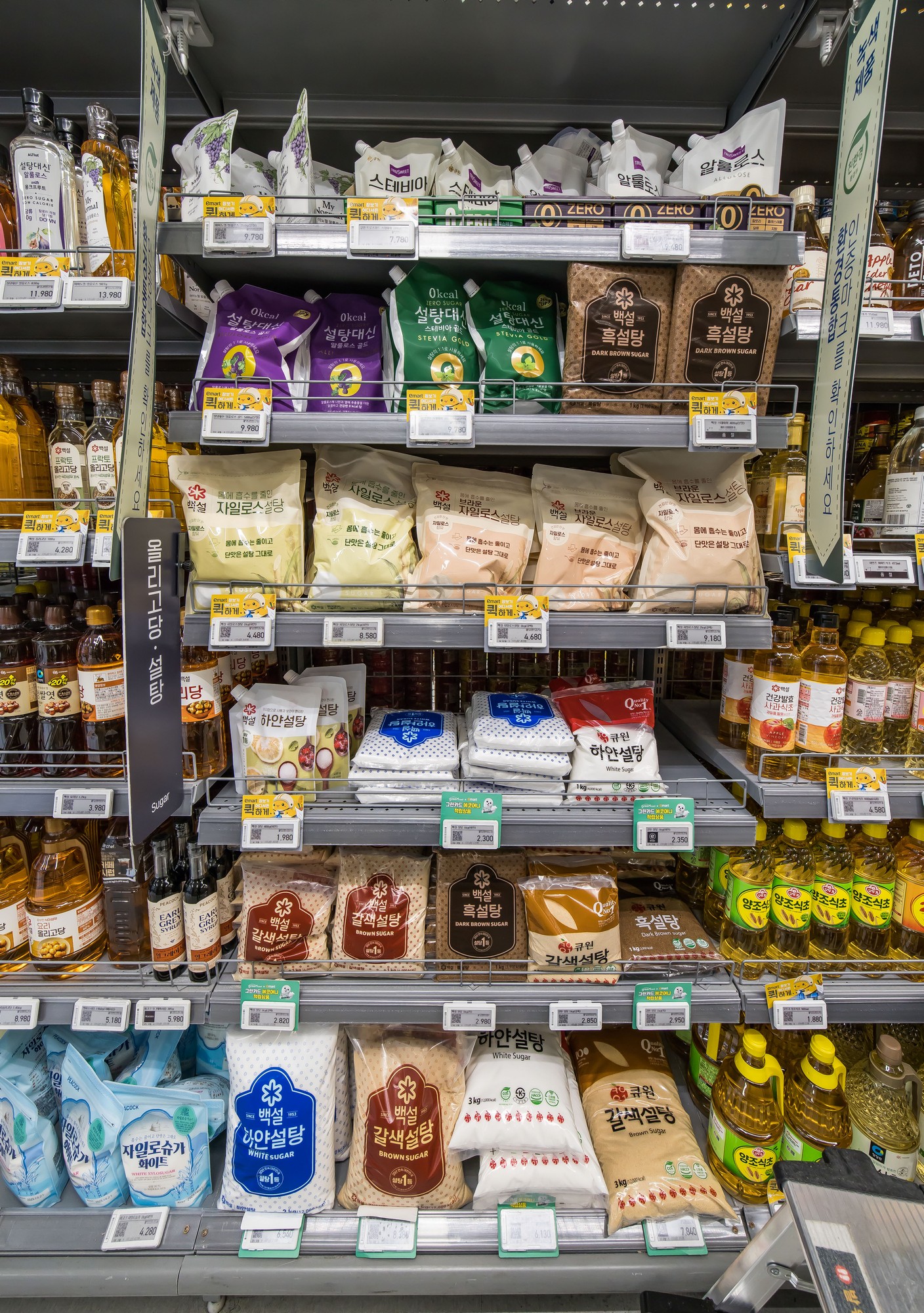 경제;설탕부담금;대형마트설탕매대;대형마트음료수매대;제로콜라;제로사이다;설탕과장금;설탕가격담합