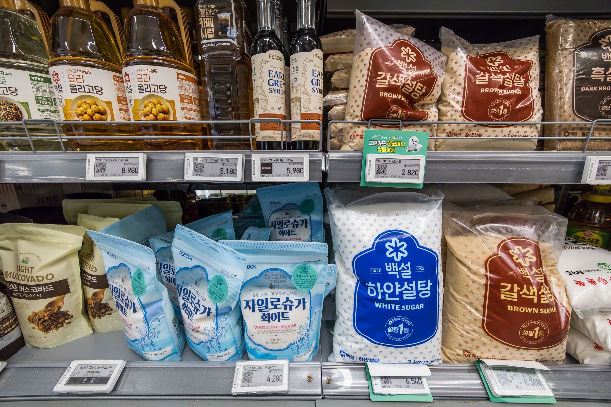 경제;설탕부담금;대형마트설탕매대;대형마트음료수매대;제로콜라;제로사이다;설탕과장금;설탕가격담합