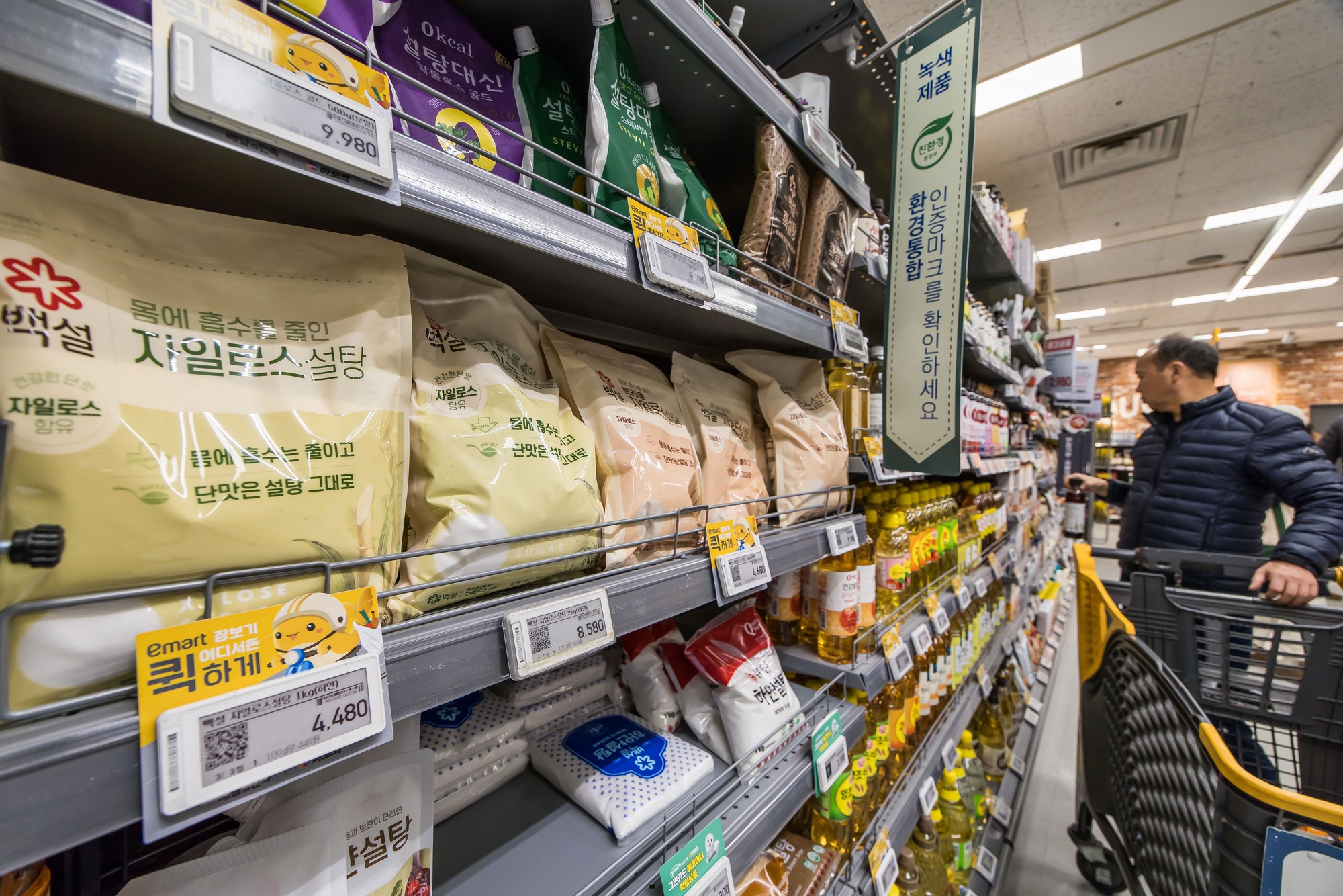 경제;설탕부담금;대형마트설탕매대;대형마트음료수매대;제로콜라;제로사이다;설탕과장금;설탕가격담합