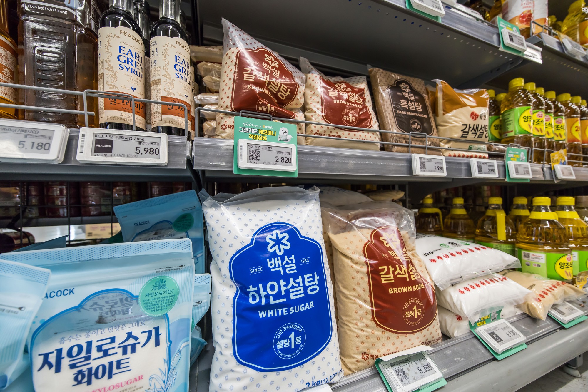 경제;설탕부담금;대형마트설탕매대;대형마트음료수매대;제로콜라;제로사이다;설탕과장금;설탕가격담합