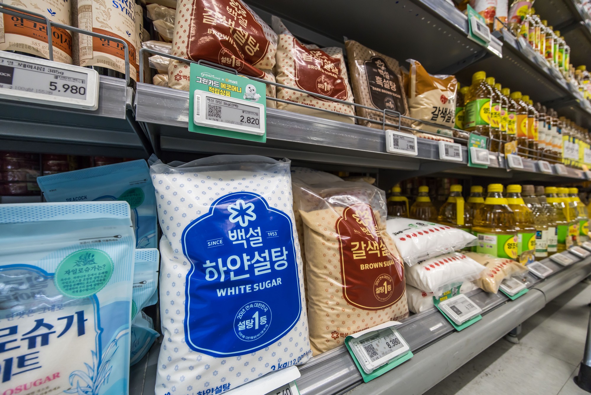 경제;설탕부담금;대형마트설탕매대;대형마트음료수매대;제로콜라;제로사이다;설탕과장금;설탕가격담합