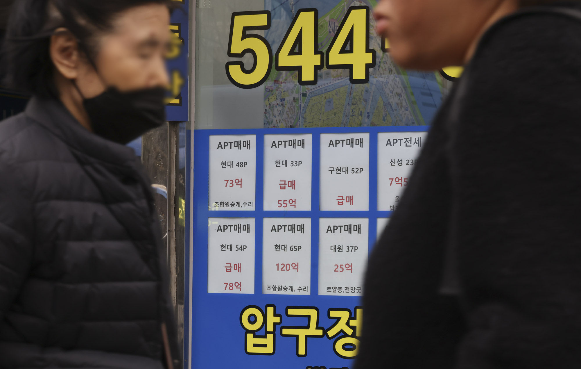 부동산중개소;급매;급매물;급매매물