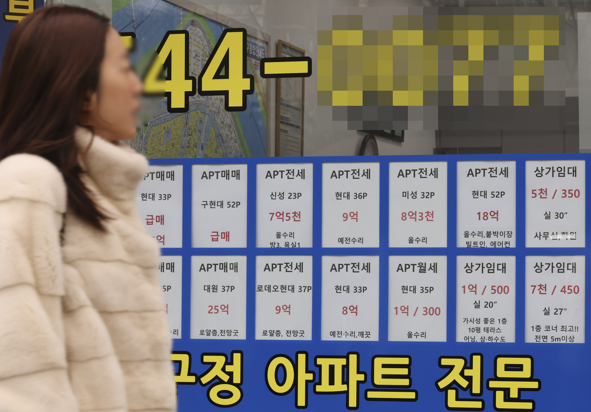 부동산중개소;급매;급매물;급매매물