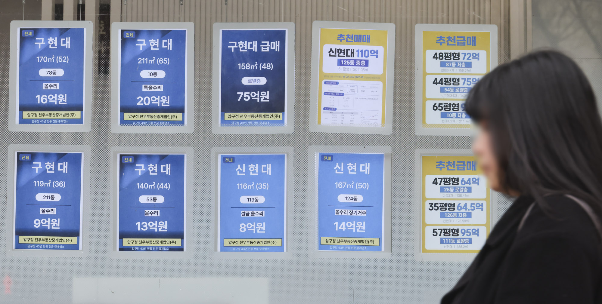 부동산중개소;급매;급매물;급매매물