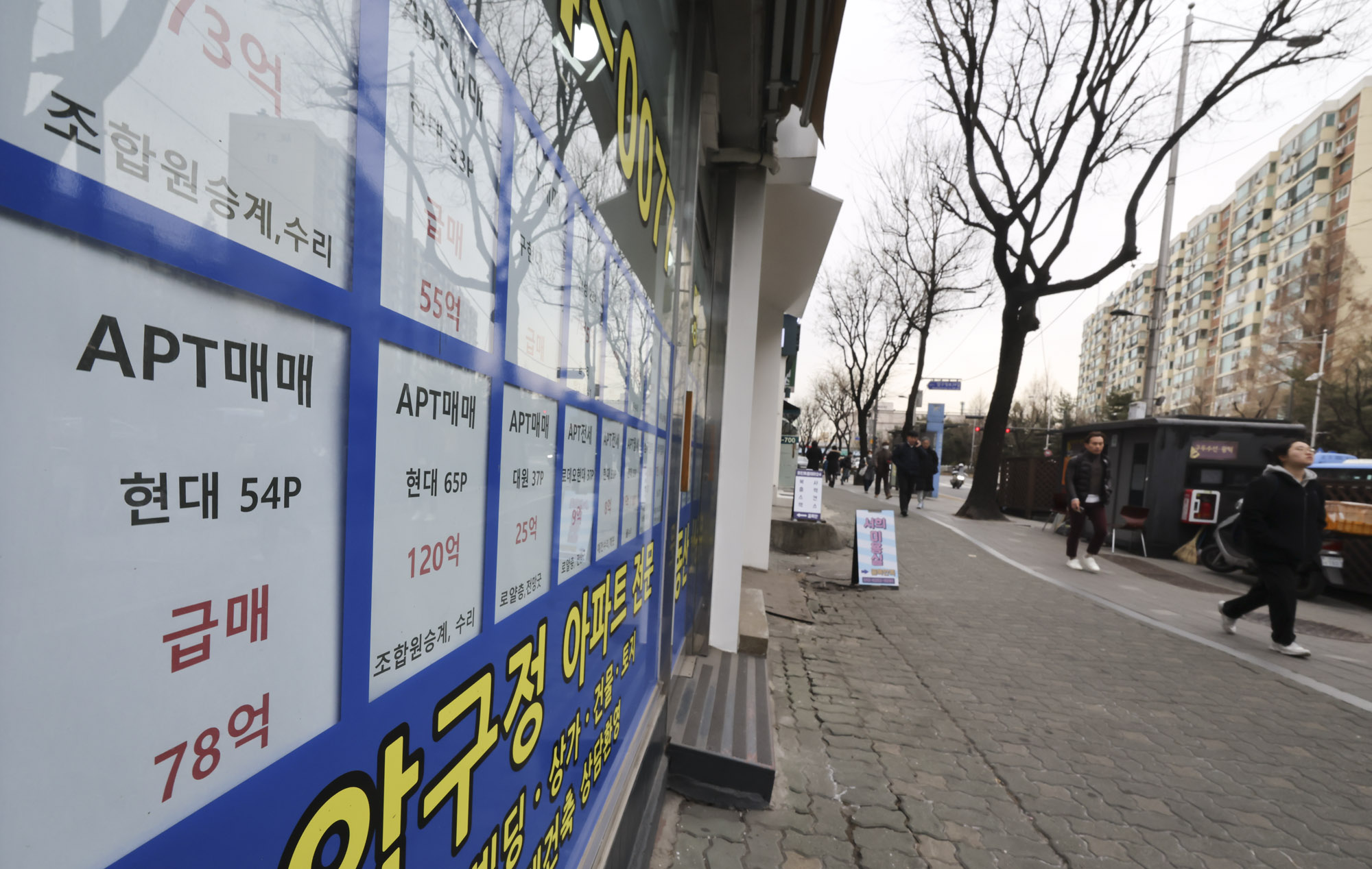 부동산중개소;급매;급매물;급매매물