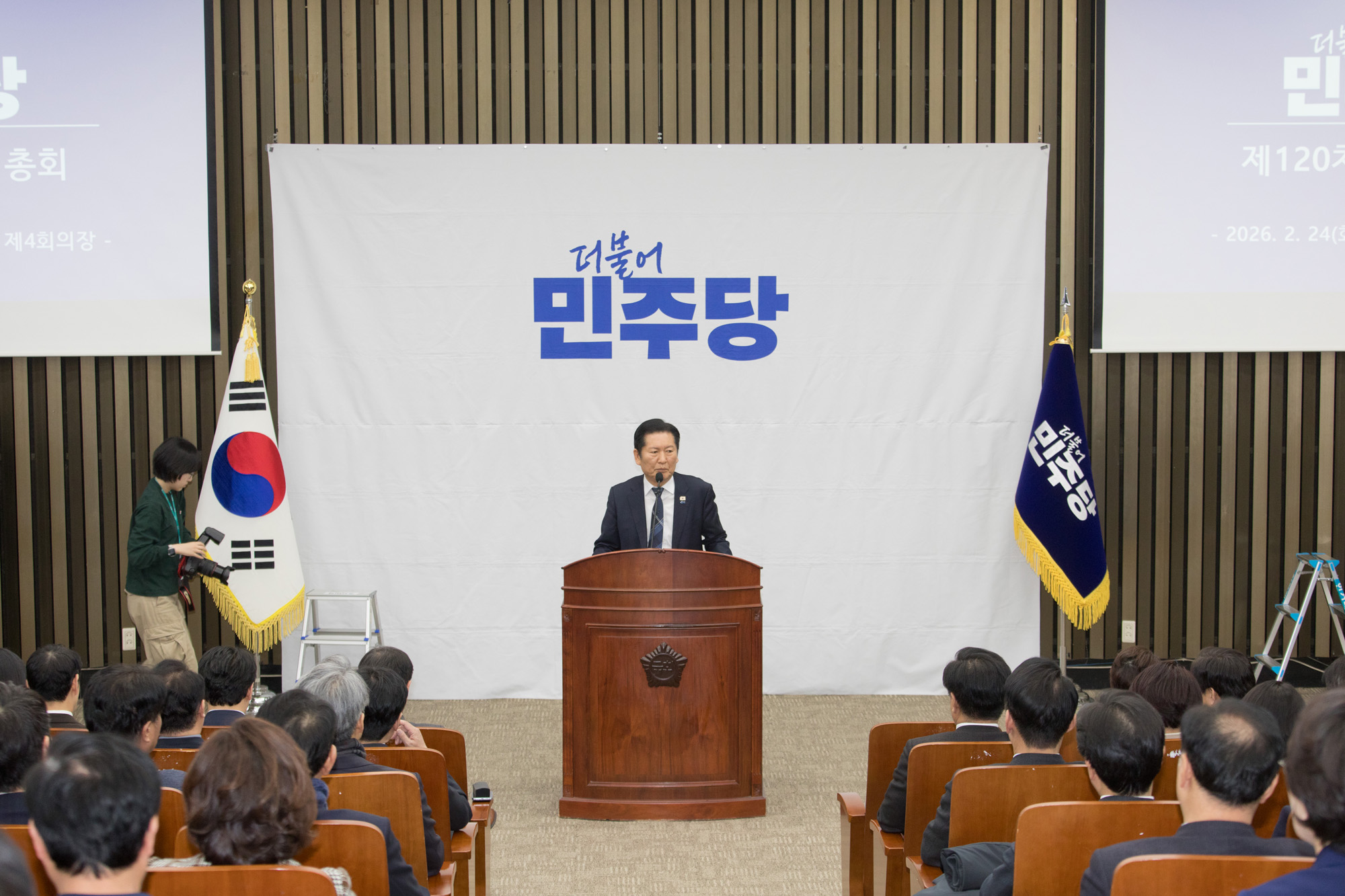 정치;정당;더불어민주당;의원총회