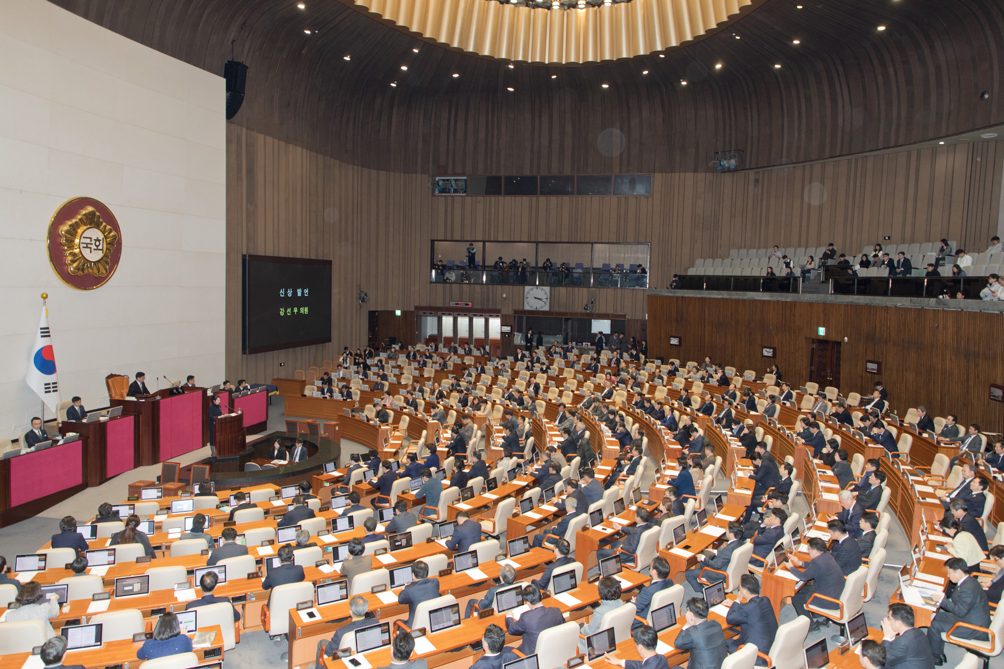 정치;국회;본회의;강선우;체포동의안