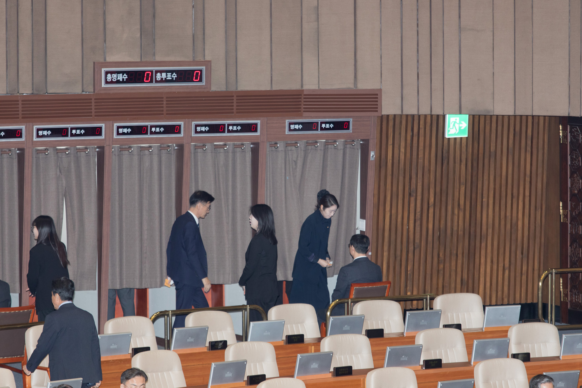 정치;국회;본회의;강선우;체포동의안