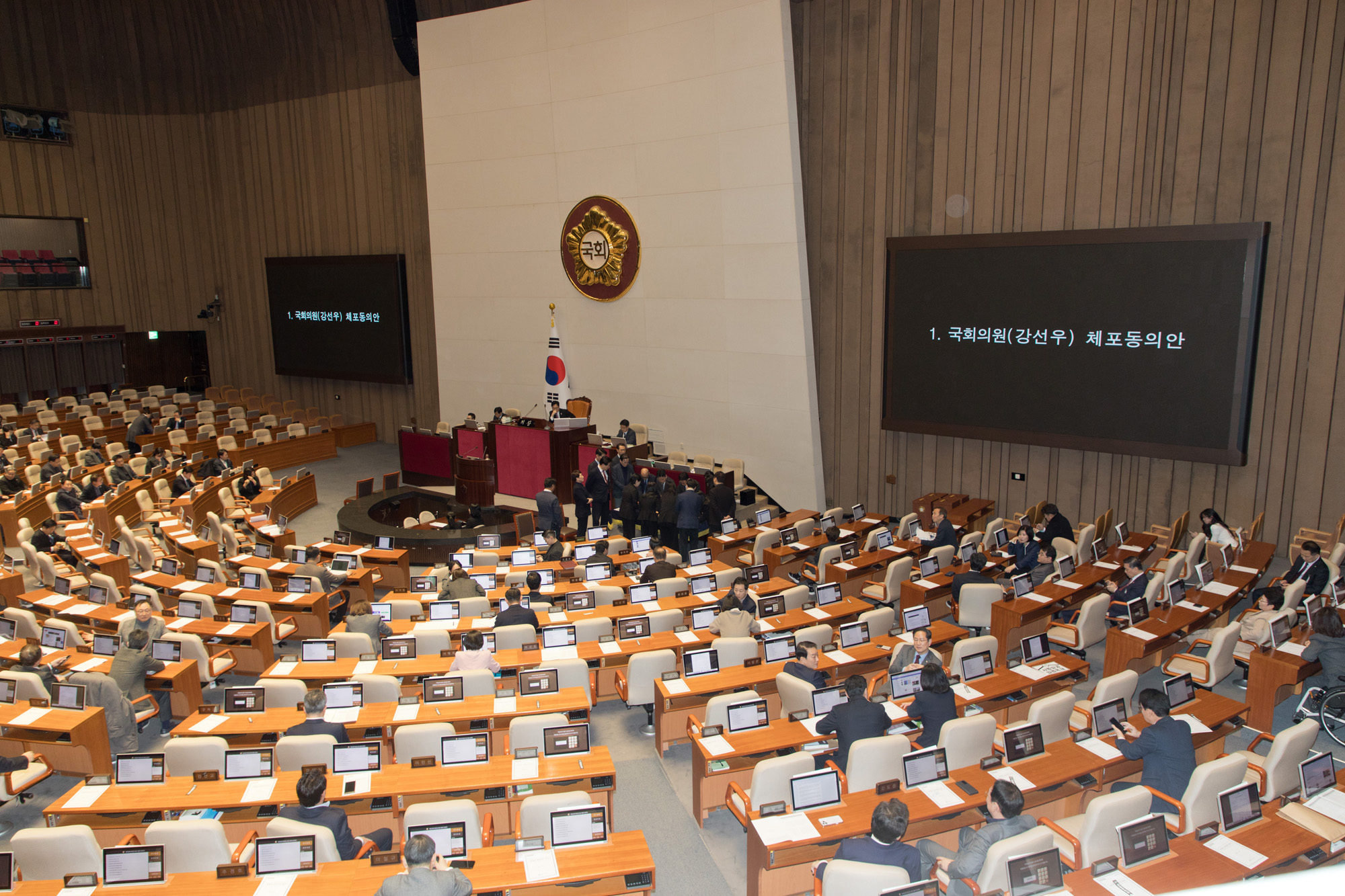 정치;국회;본회의;강선우;체포동의안
