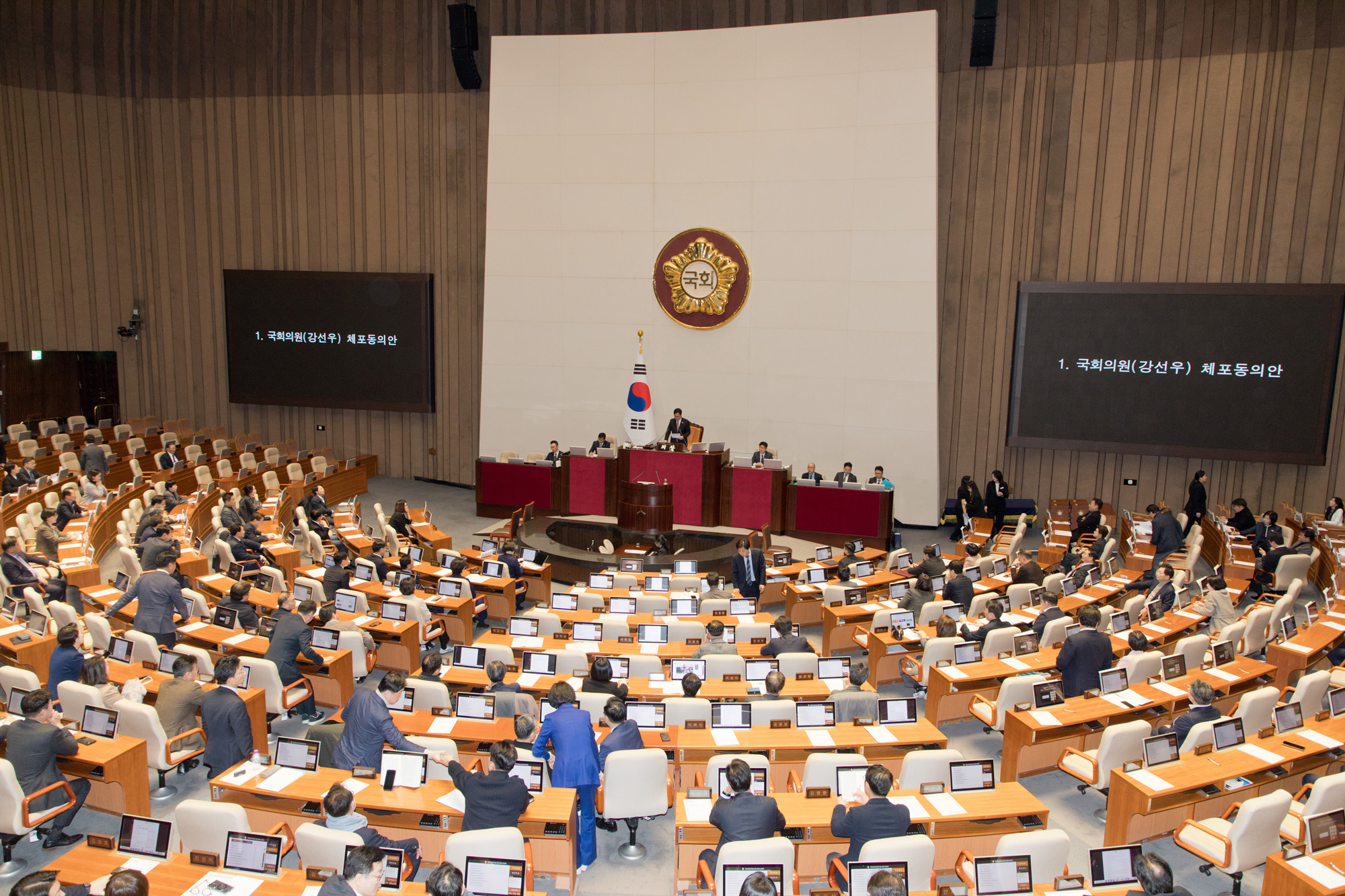 정치;국회;본회의;강선우;체포동의안