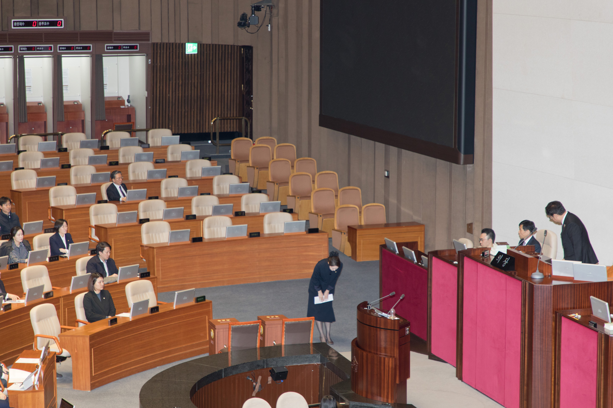 정치;국회;본회의;강선우;체포동의안