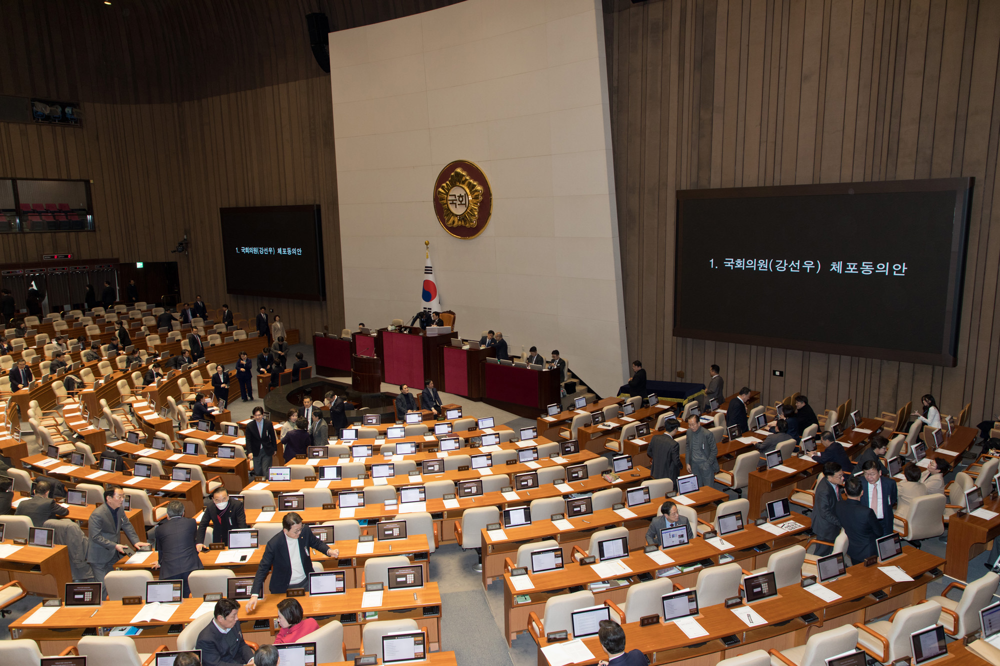 정치;국회;본회의;강선우;체포동의안