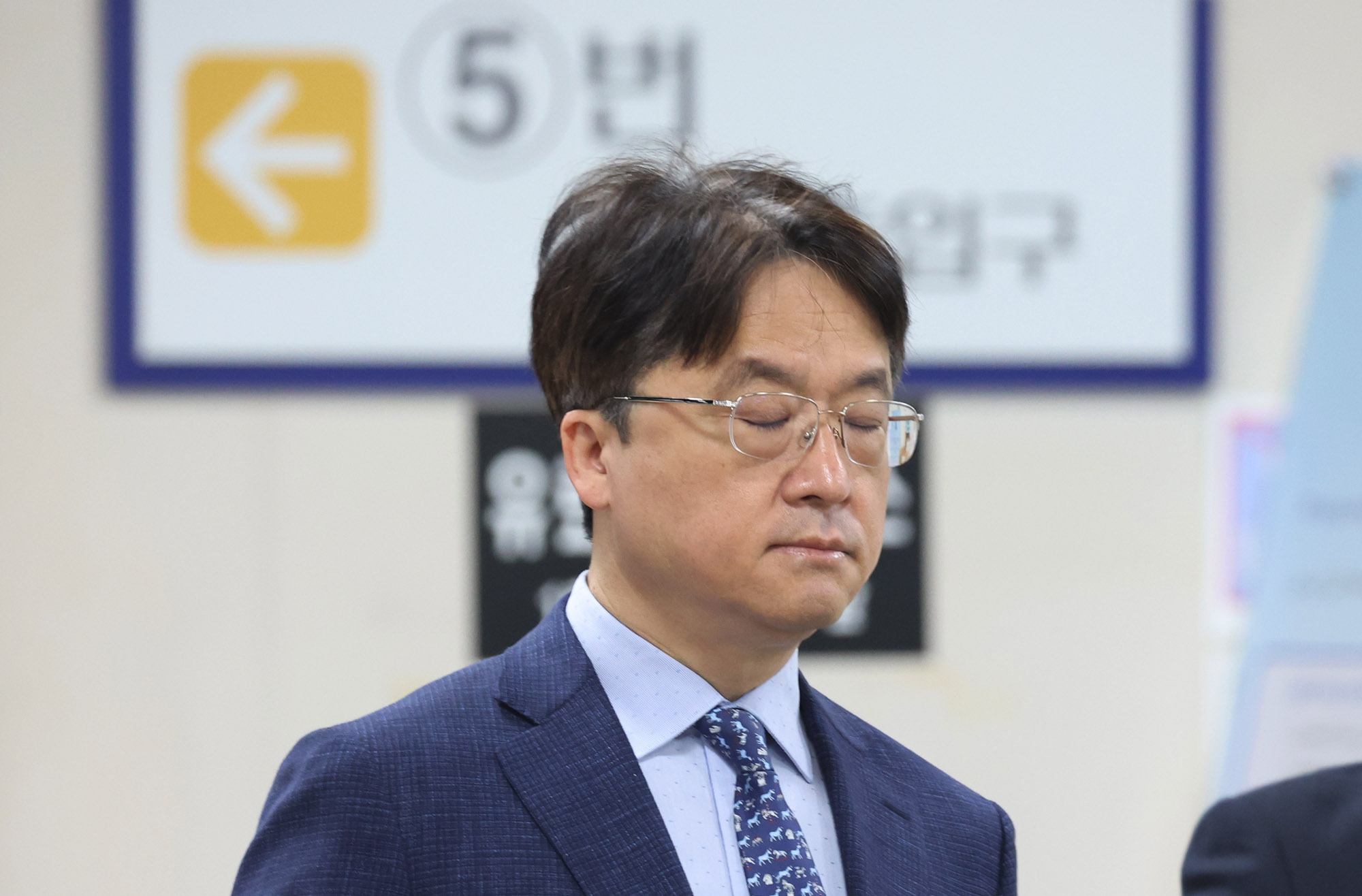 박현종;박현종법원;박현종BHC