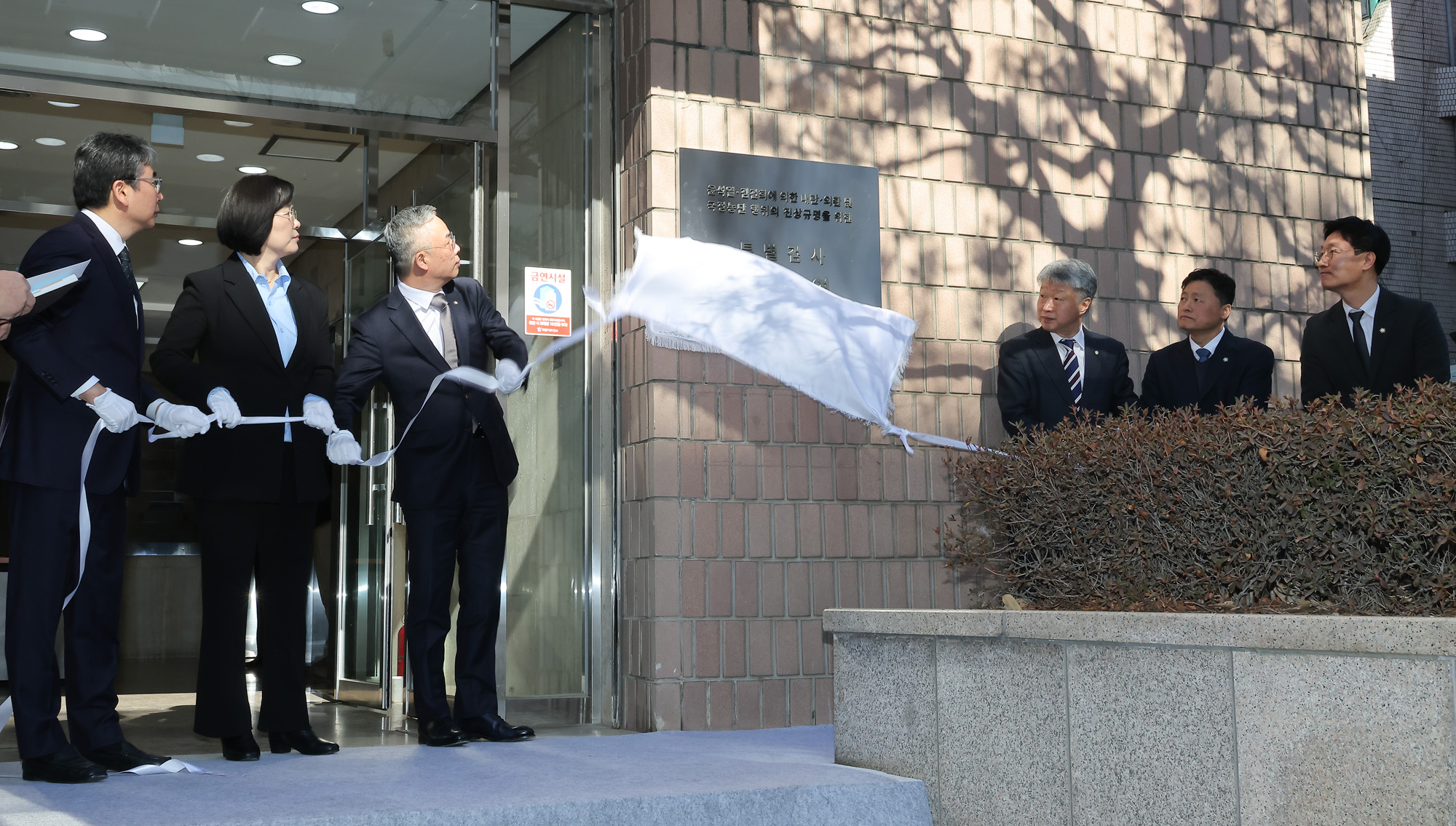 윤석열;김건희;내란;외환;국정농단;진상규명;특별검사;현판식;권창영