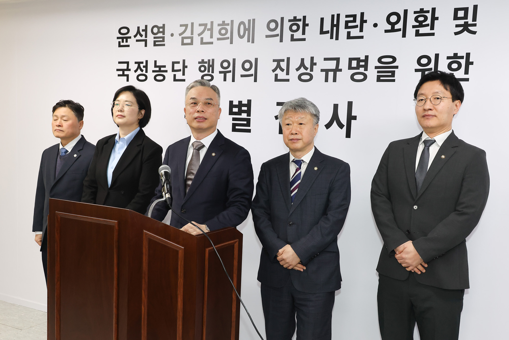 윤석열;김건희;내란;외환;국정농단;진상규명;특별검사;현판식;권창영