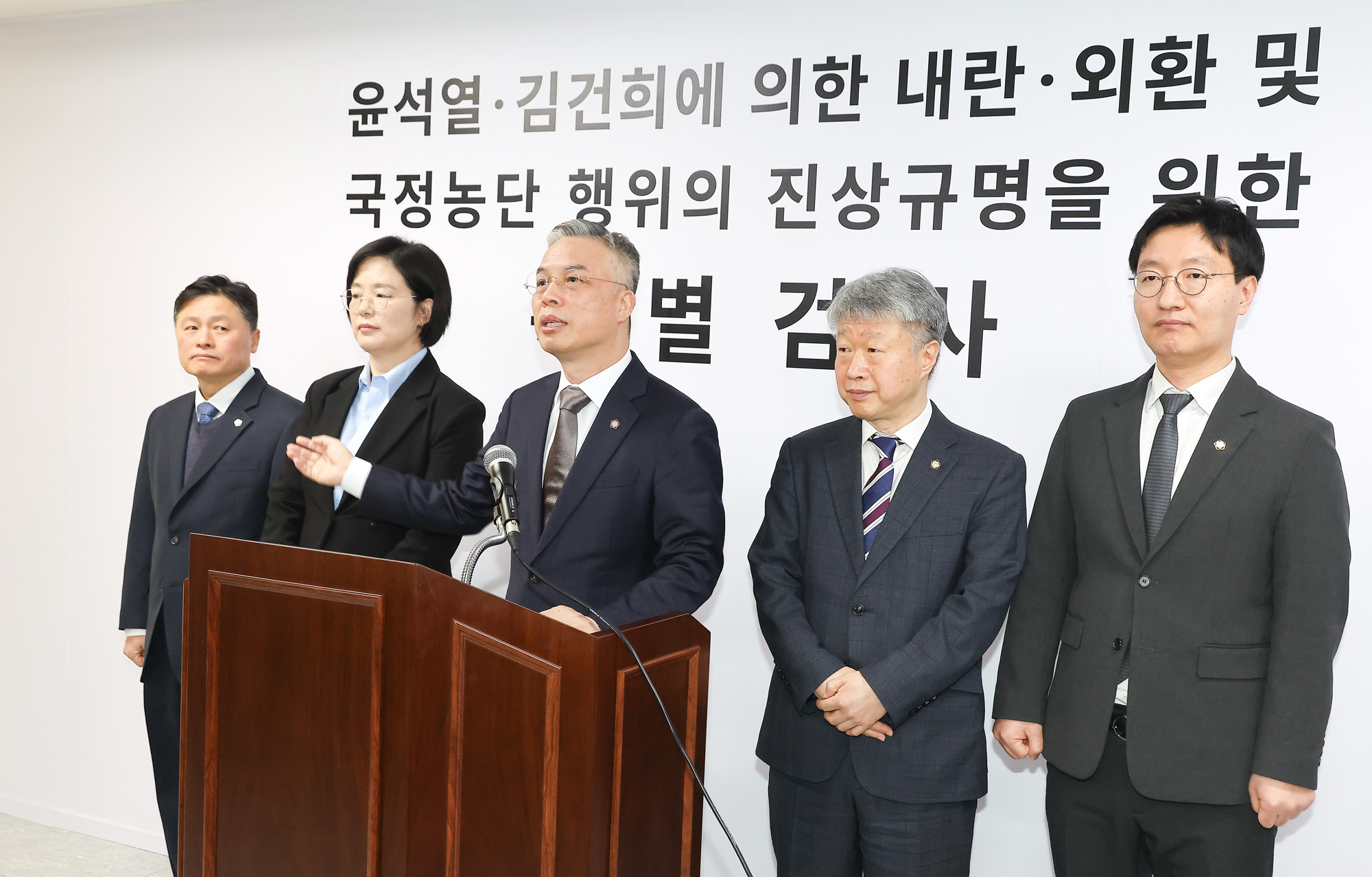 윤석열;김건희;내란;외환;국정농단;진상규명;특별검사;현판식;권창영