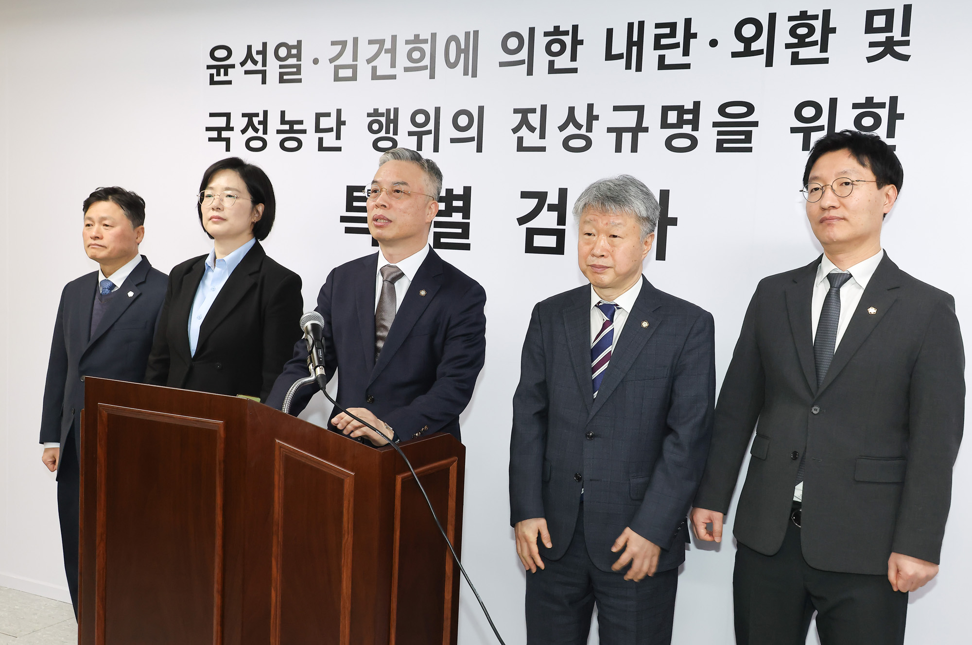 윤석열;김건희;내란;외환;국정농단;진상규명;특별검사;현판식;권창영