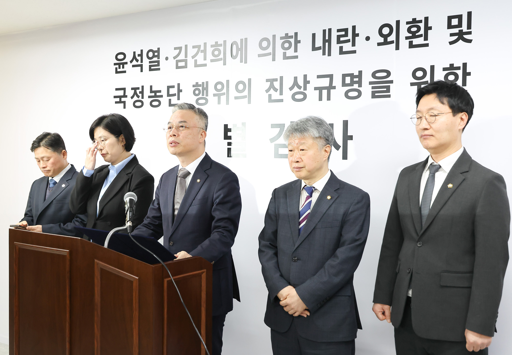 윤석열;김건희;내란;외환;국정농단;진상규명;특별검사;현판식;권창영