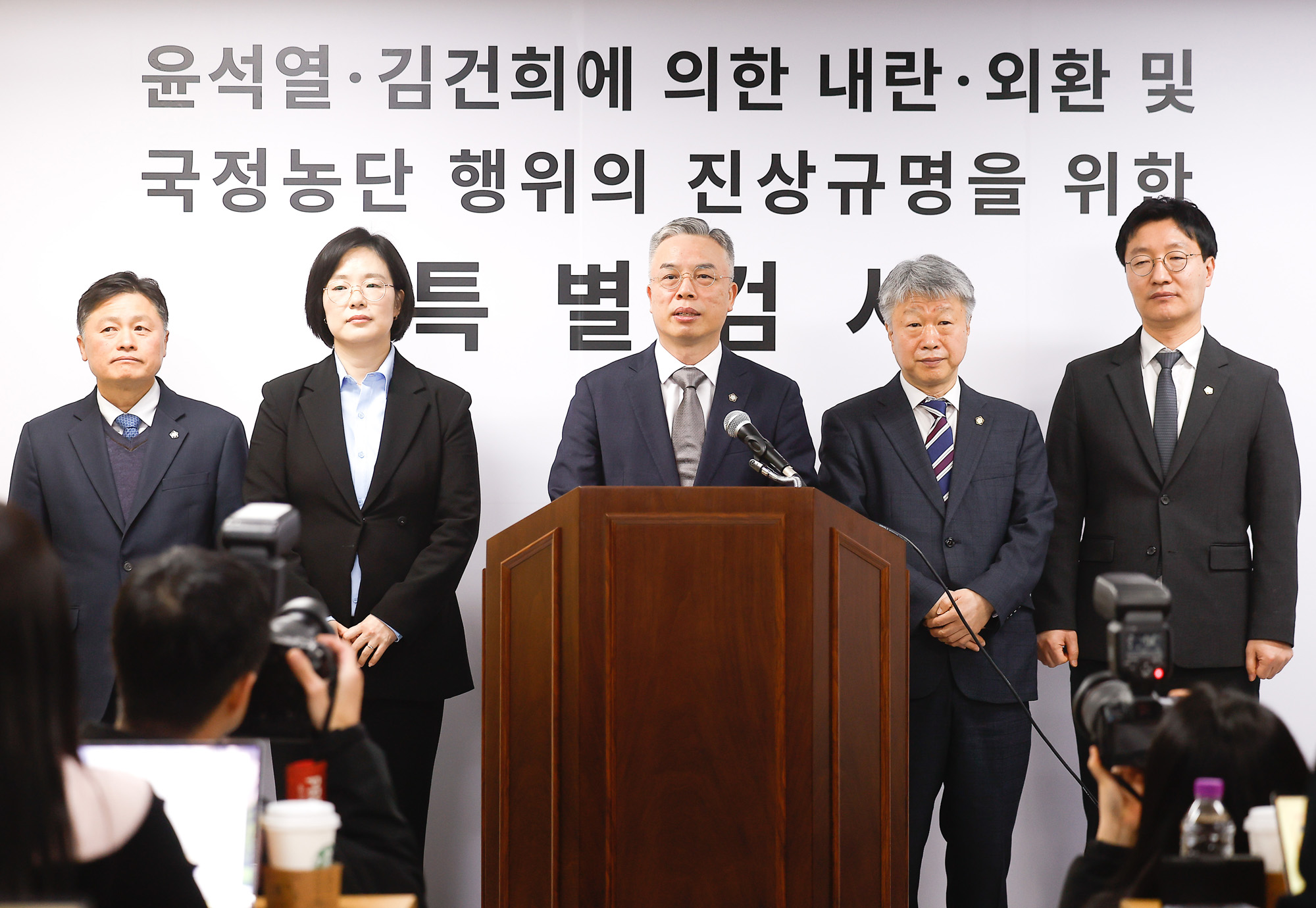 윤석열;김건희;내란;외환;국정농단;진상규명;특별검사;현판식;권창영