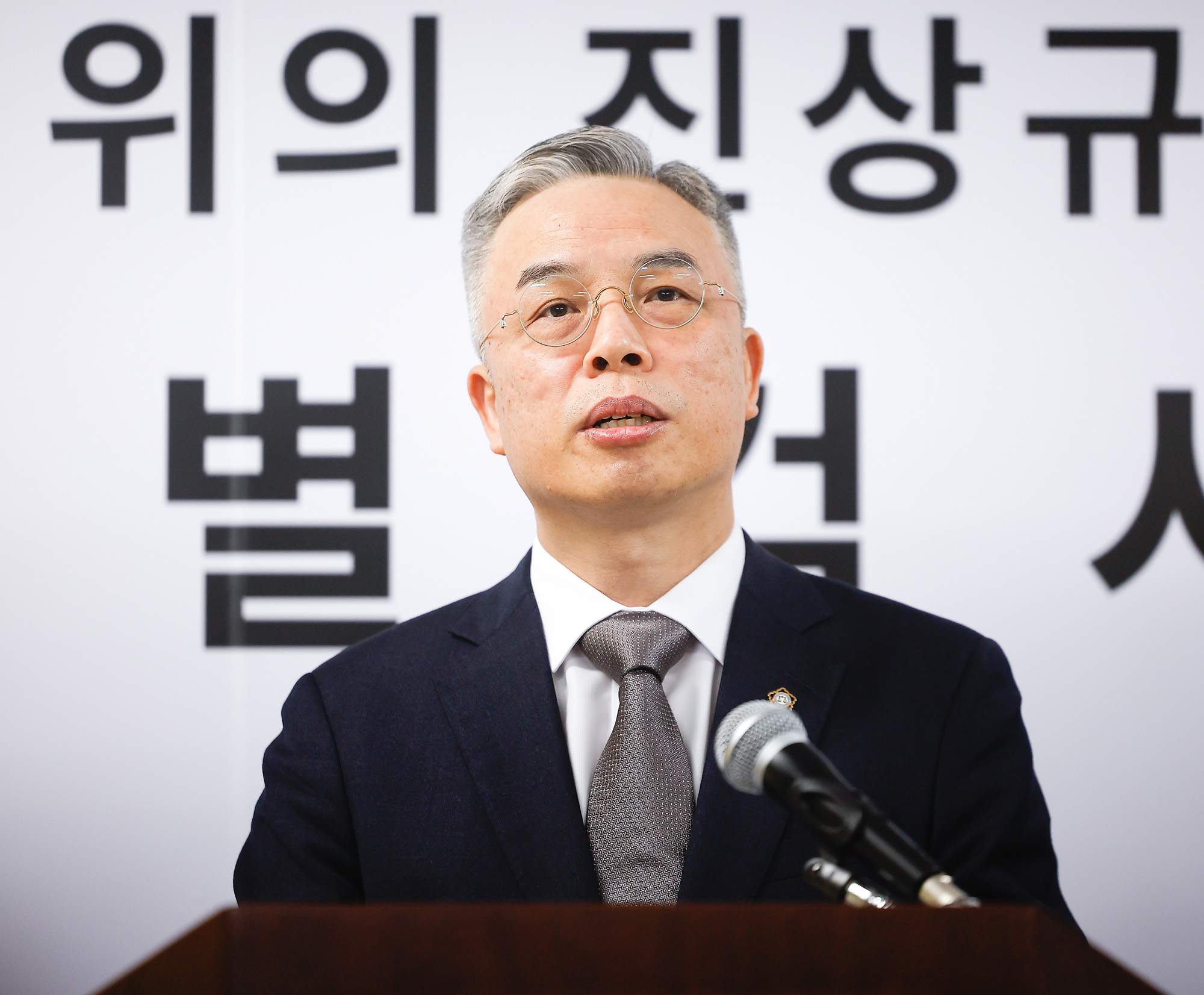 윤석열;김건희;내란;외환;국정농단;진상규명;특별검사;현판식;권창영