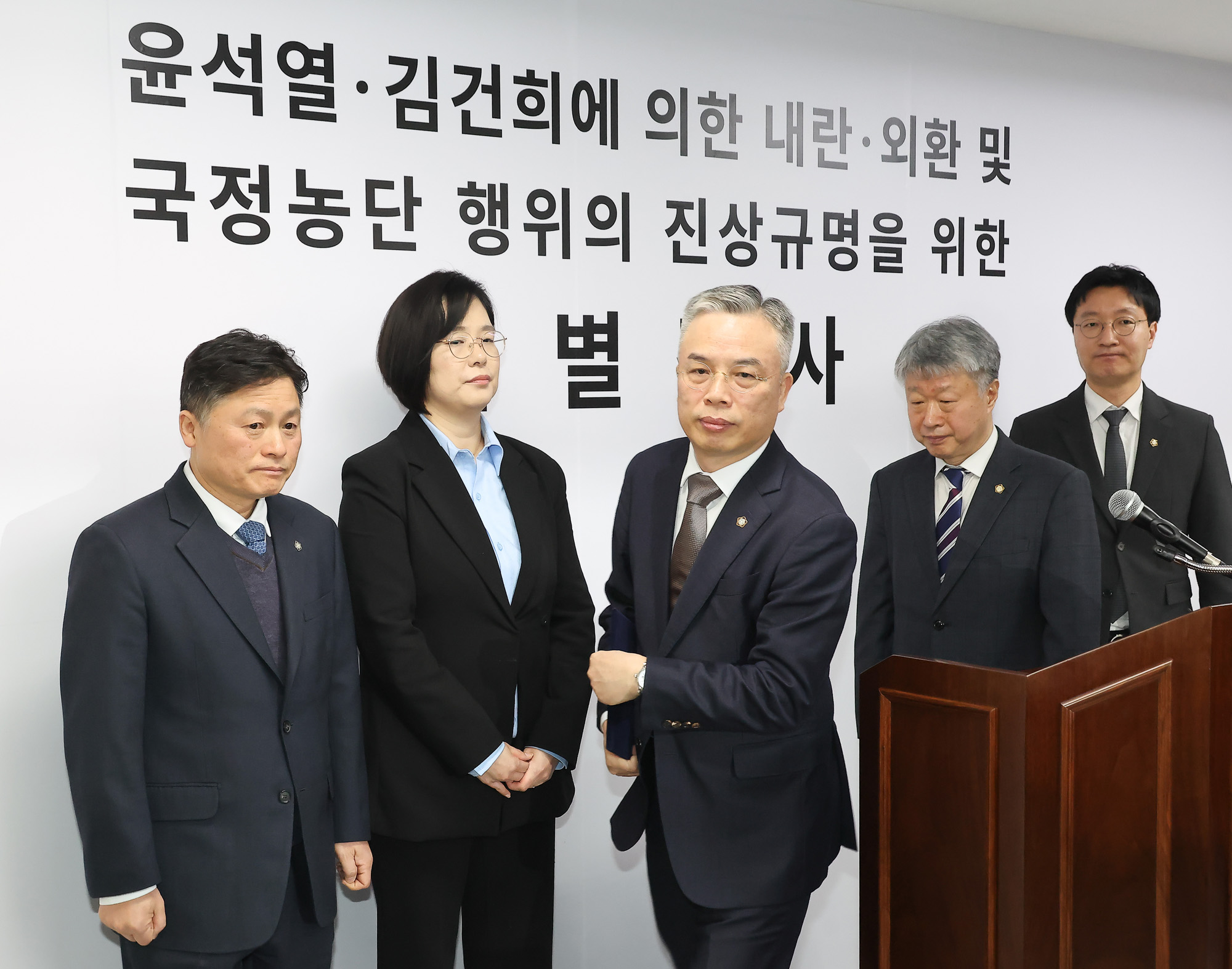 윤석열;김건희;내란;외환;국정농단;진상규명;특별검사;현판식;권창영