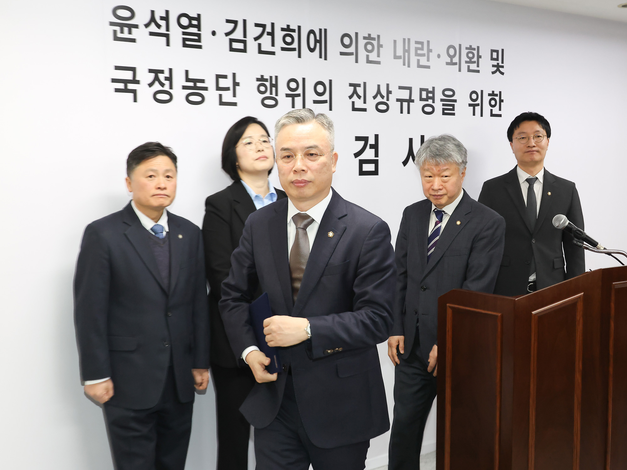 윤석열;김건희;내란;외환;국정농단;진상규명;특별검사;현판식;권창영