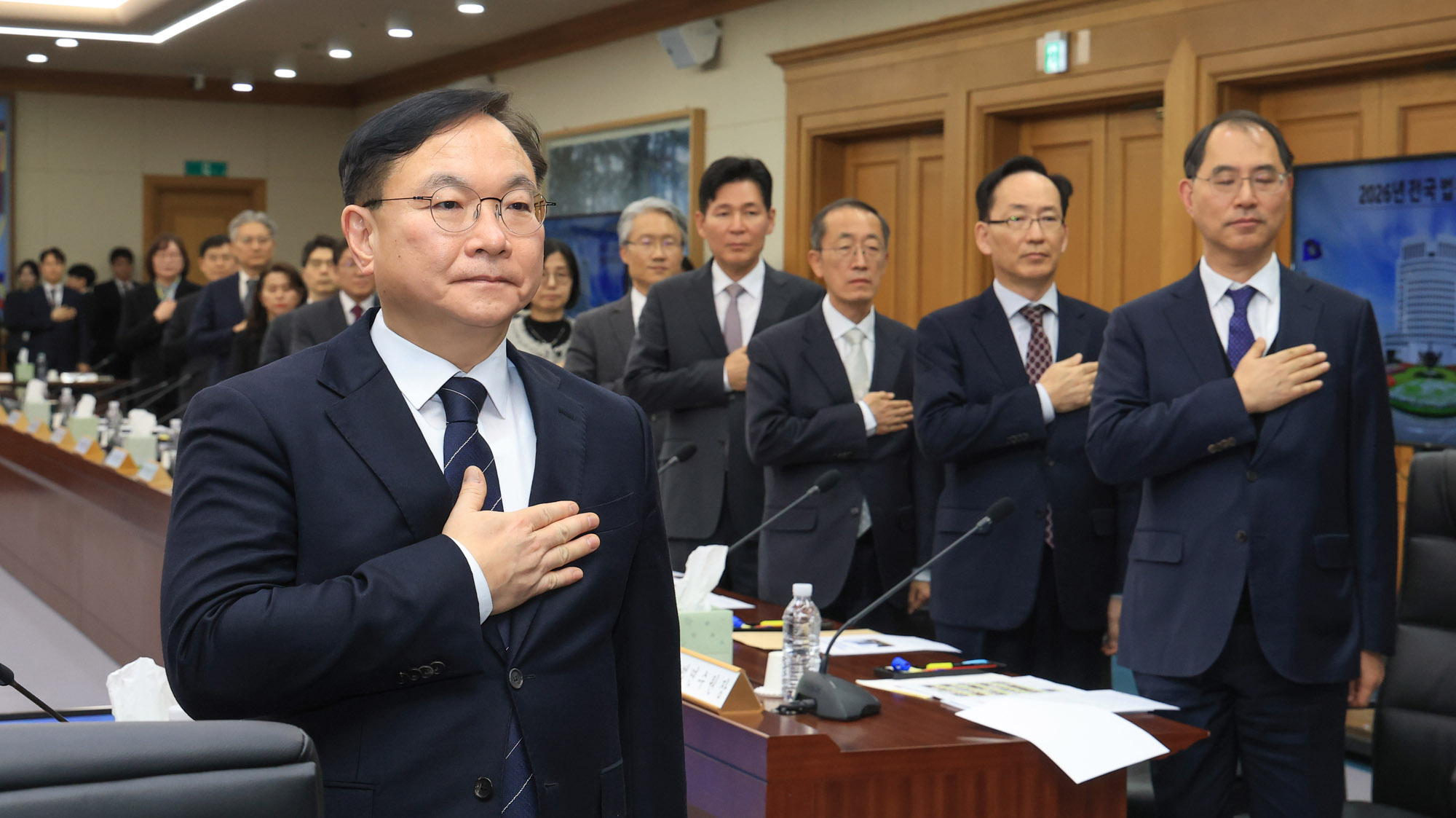 전국법원장회의;대법원