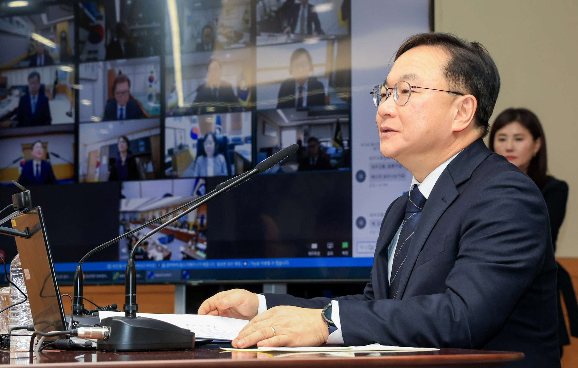 전국법원장회의;대법원