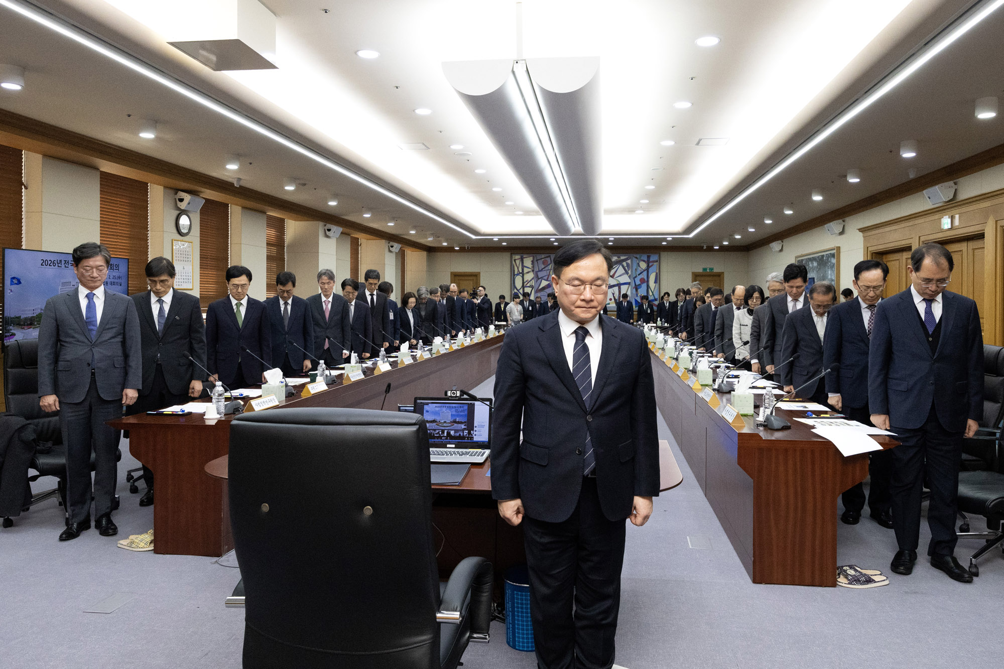 전국법원장회의;대법원
