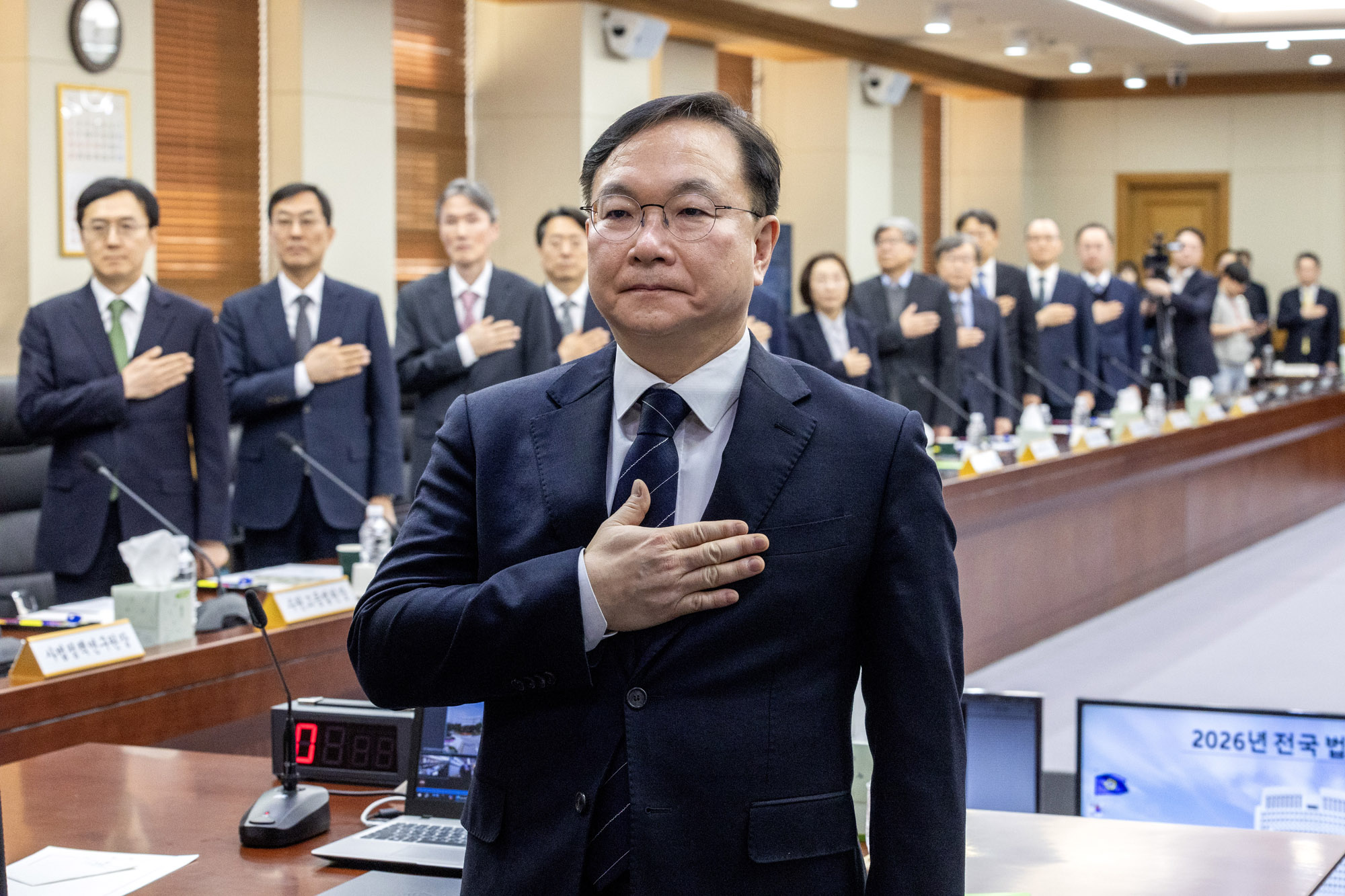 전국법원장회의;대법원