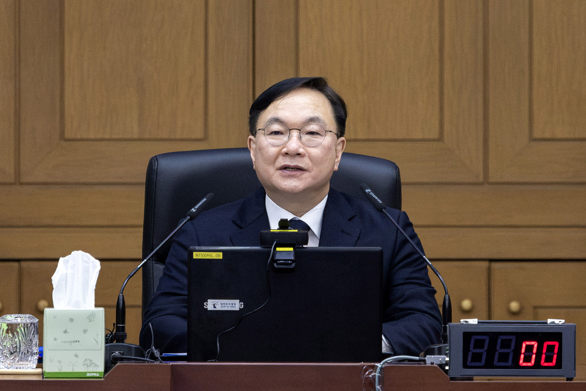 전국법원장회의;대법원