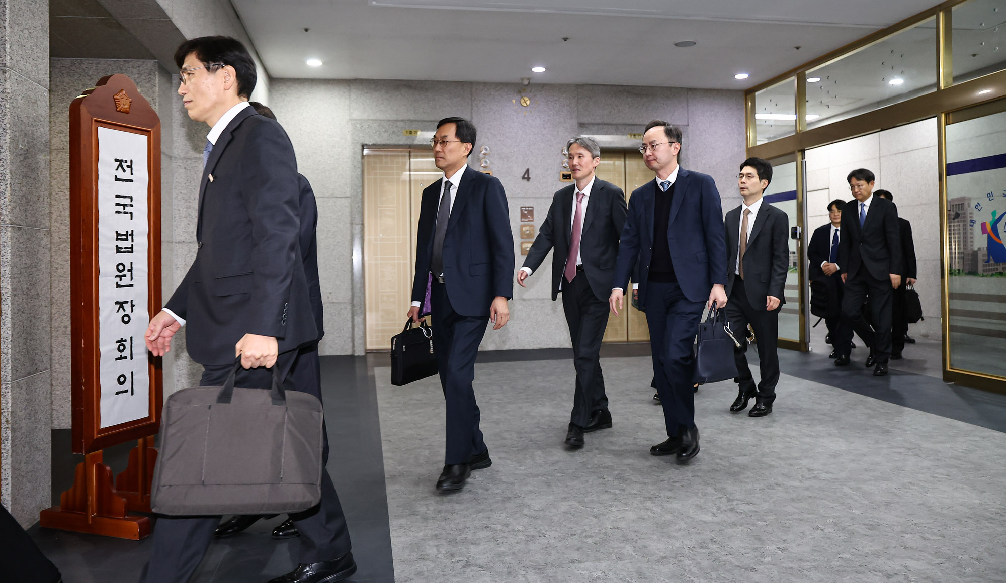 전국법원장회의;대법원