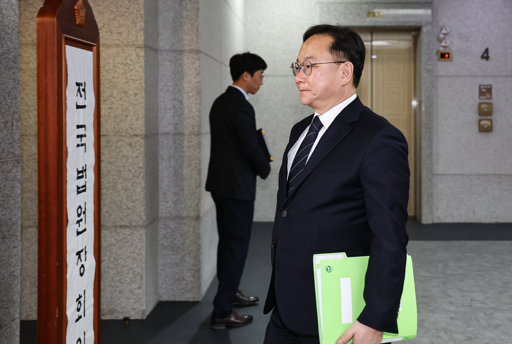 전국법원장회의;대법원