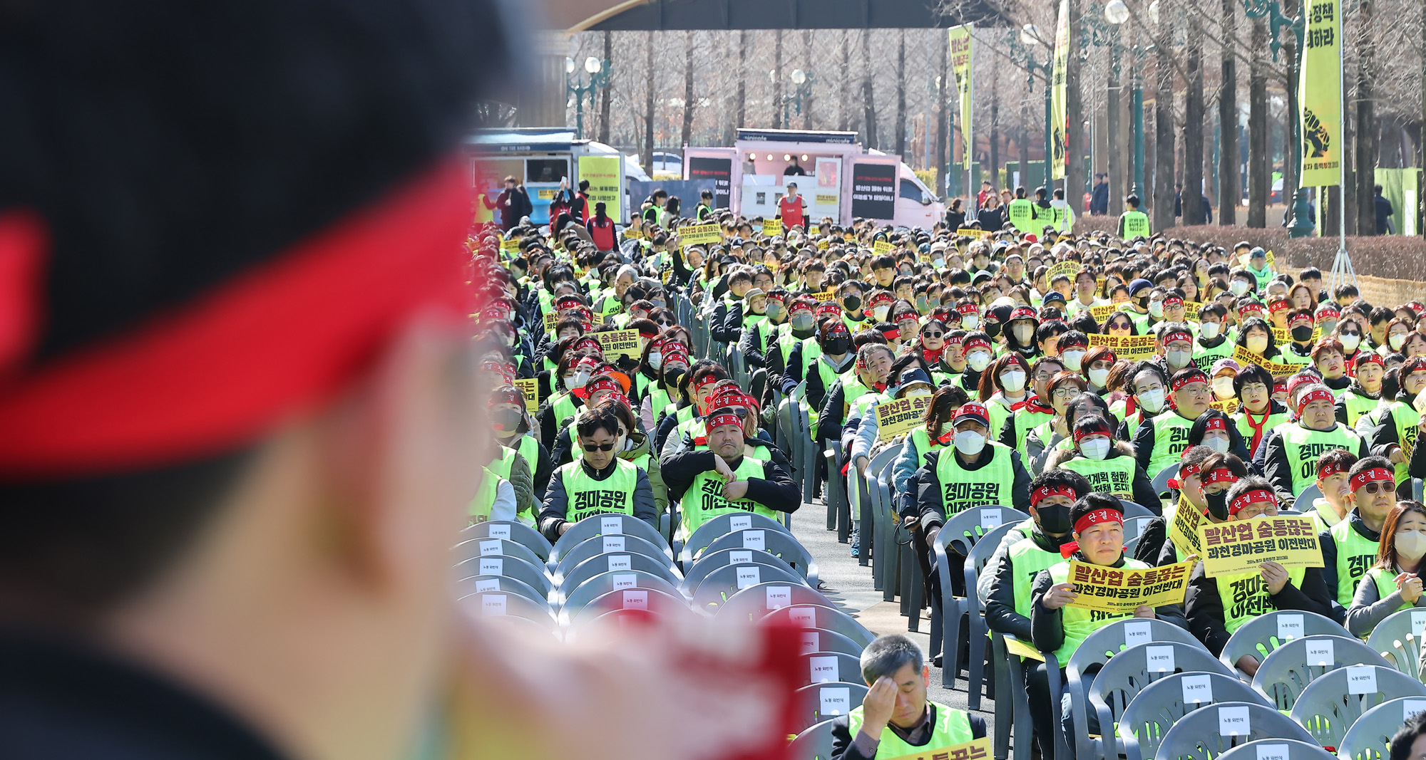 경마공원;이전;경마;노동자;총력투쟁;결의대회