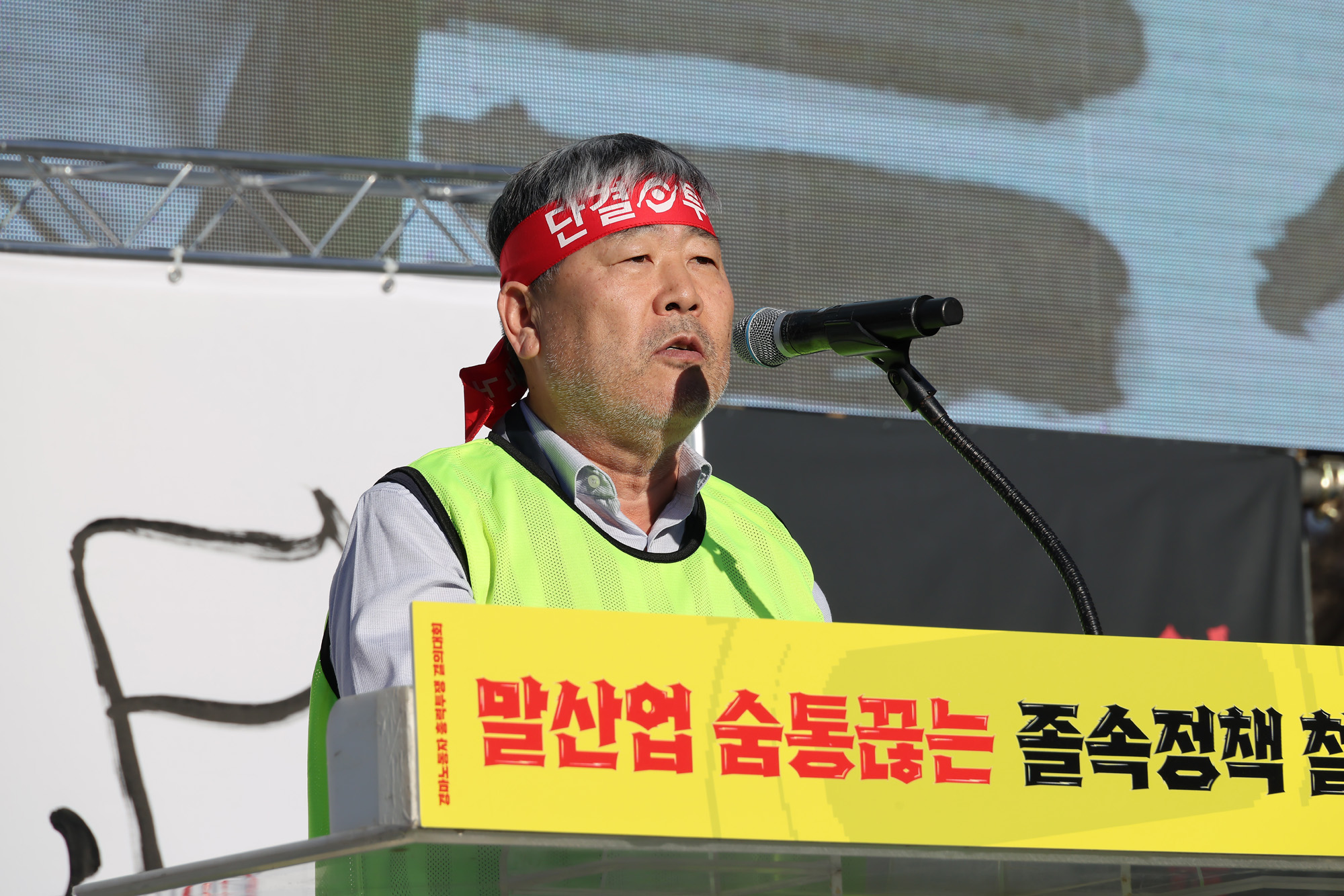 경마공원;이전;경마;노동자;총력투쟁;결의대회.한국노총;김동명