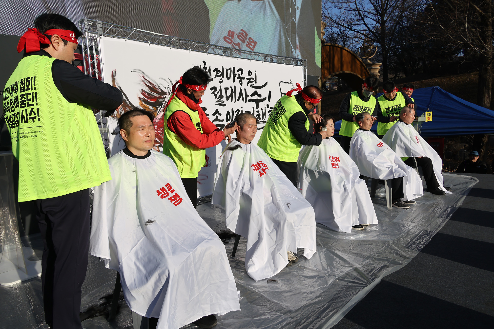 경마공원;이전;경마;노동자;총력투쟁;결의대회