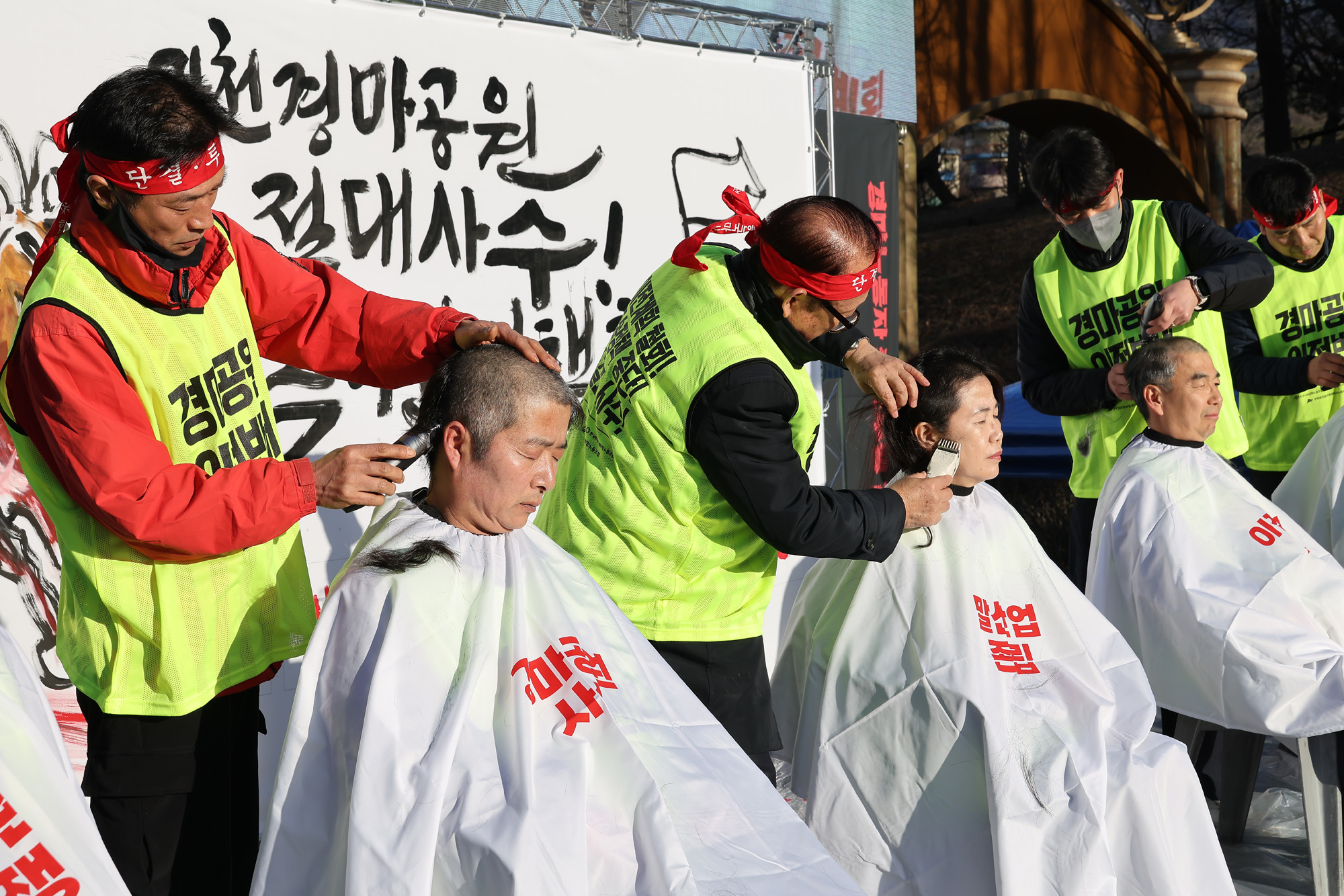경마공원;이전;경마;노동자;총력투쟁;결의대회