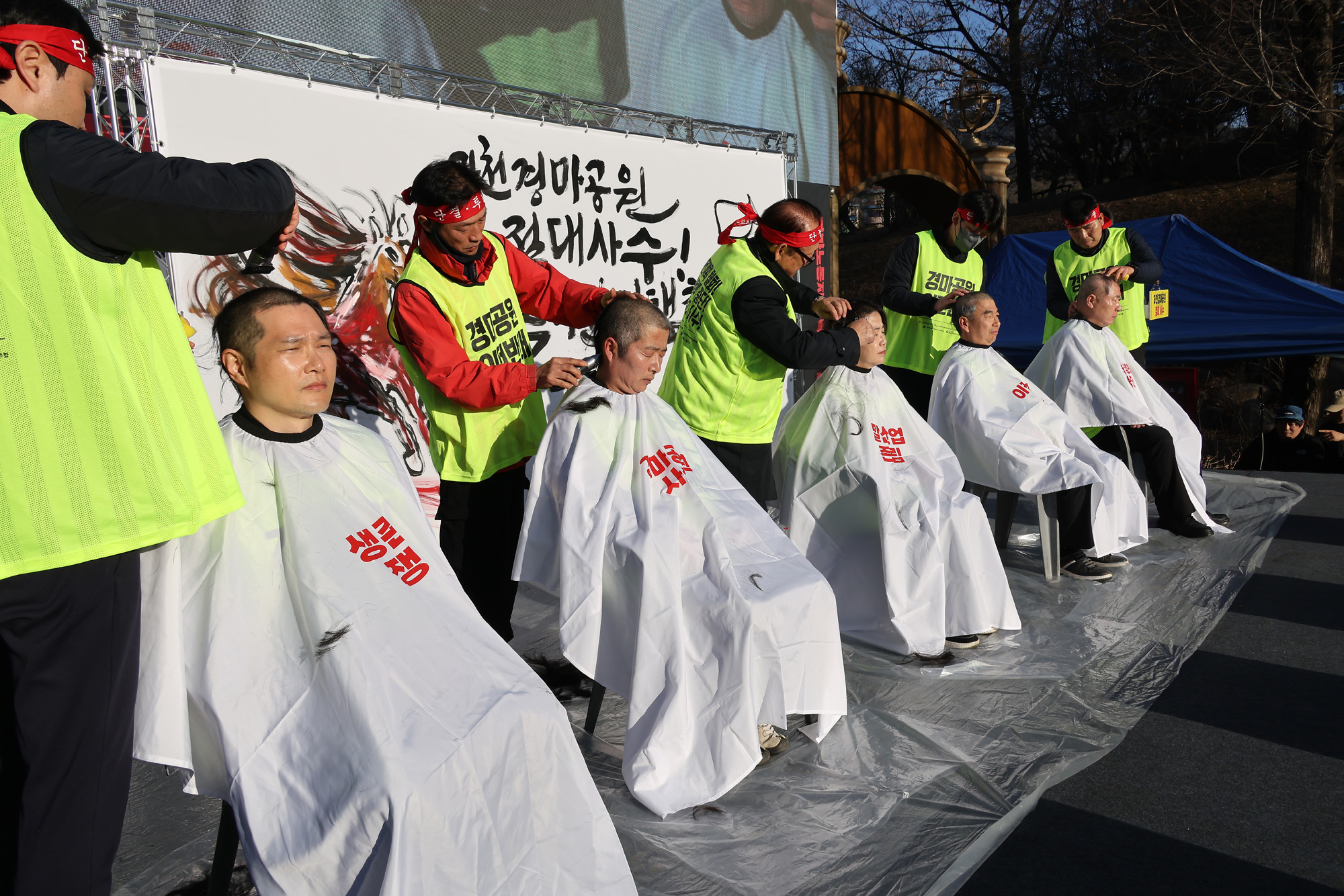 경마공원;이전;경마;노동자;총력투쟁;결의대회