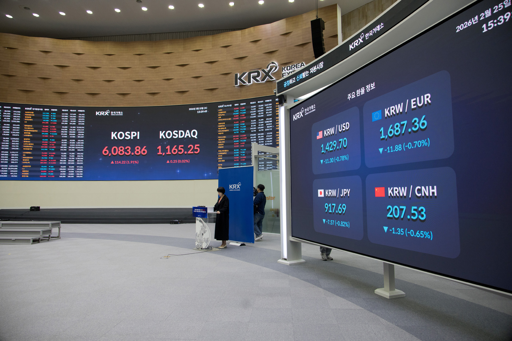 경제;금융;주식;한국거래소;코스피