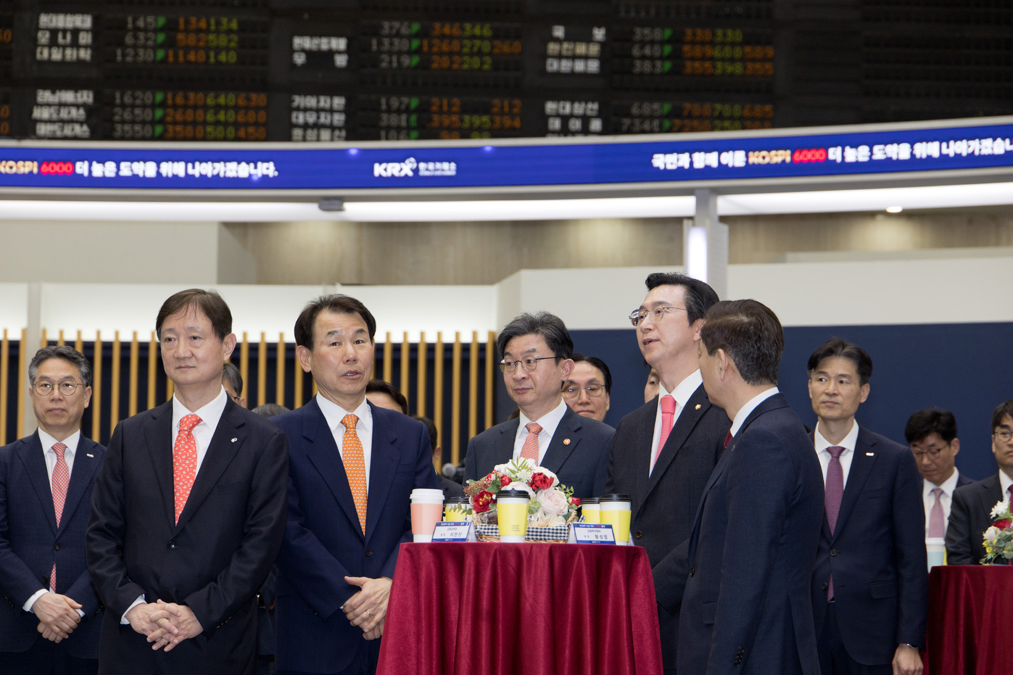 경제;금융;주식;코스피;한국거래소