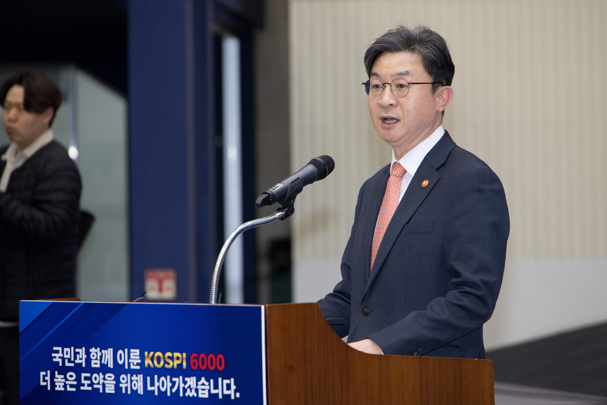 경제;금융;주식;코스피;한국거래소