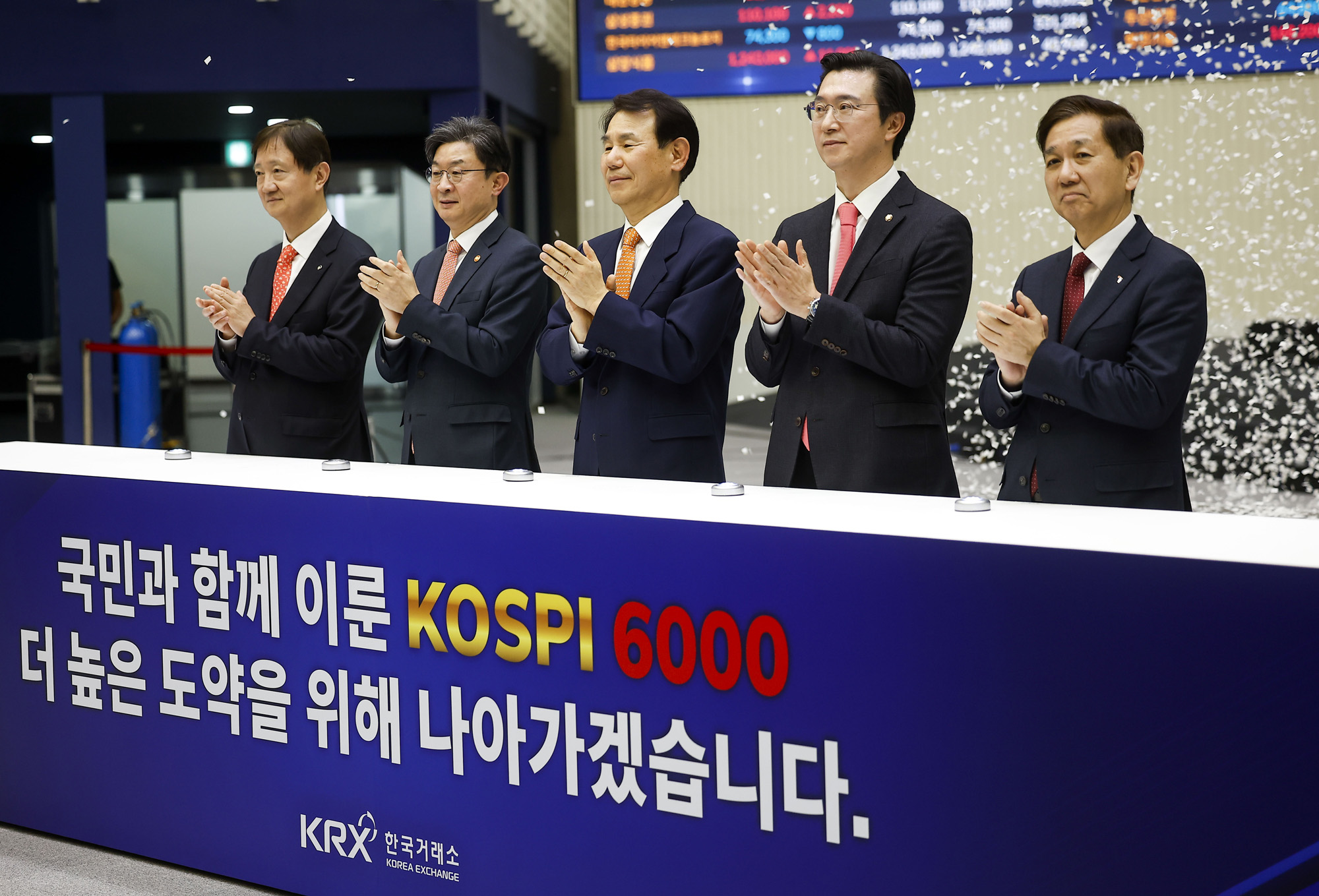 경제;금융;주식;코스피;한국거래소