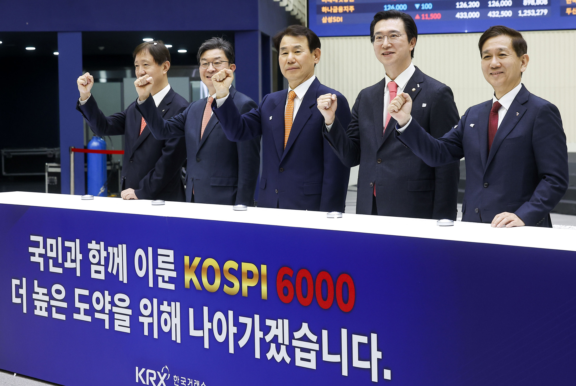 경제;금융;주식;코스피;한국거래소