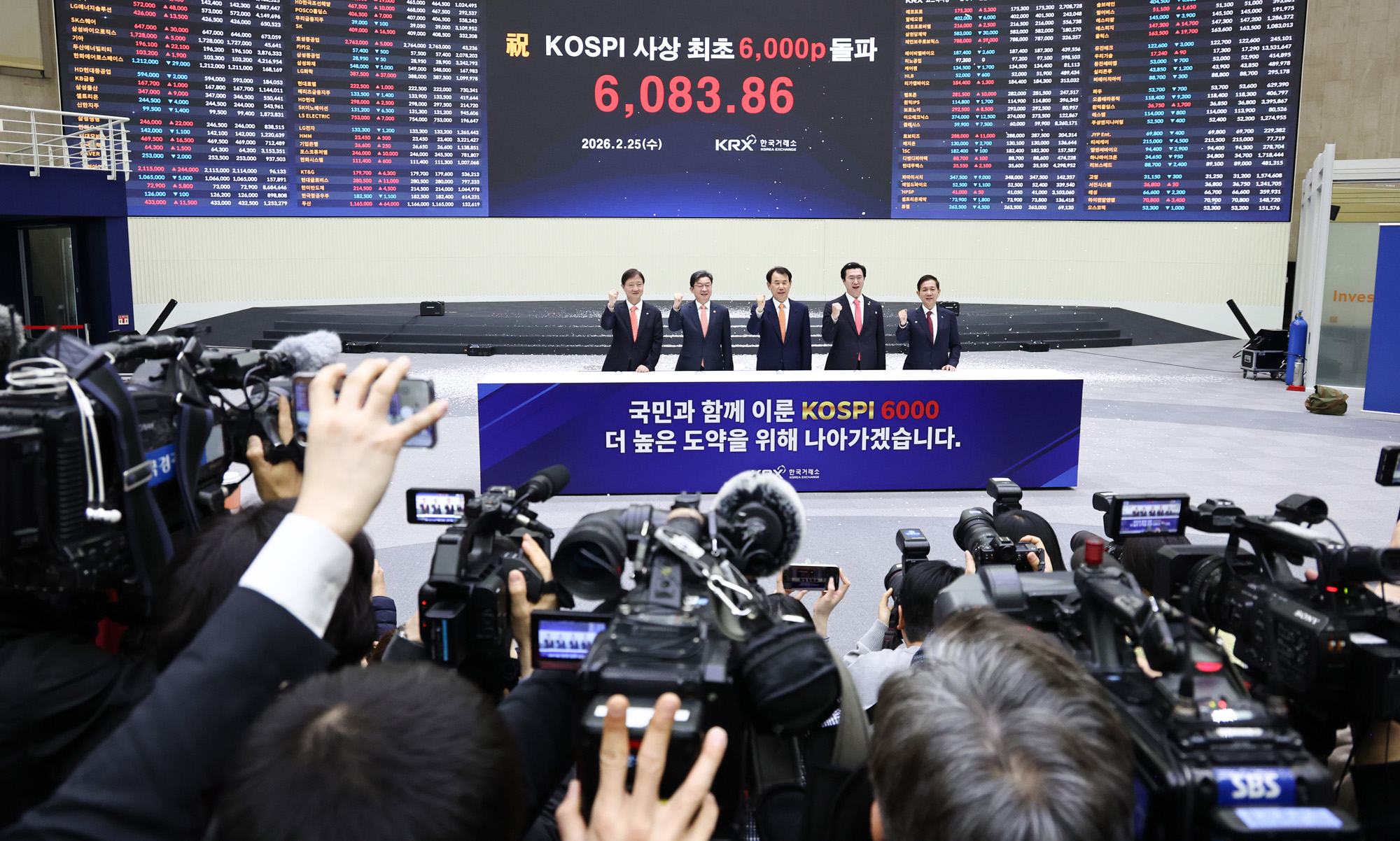 경제;금융;주식;코스피;한국거래소