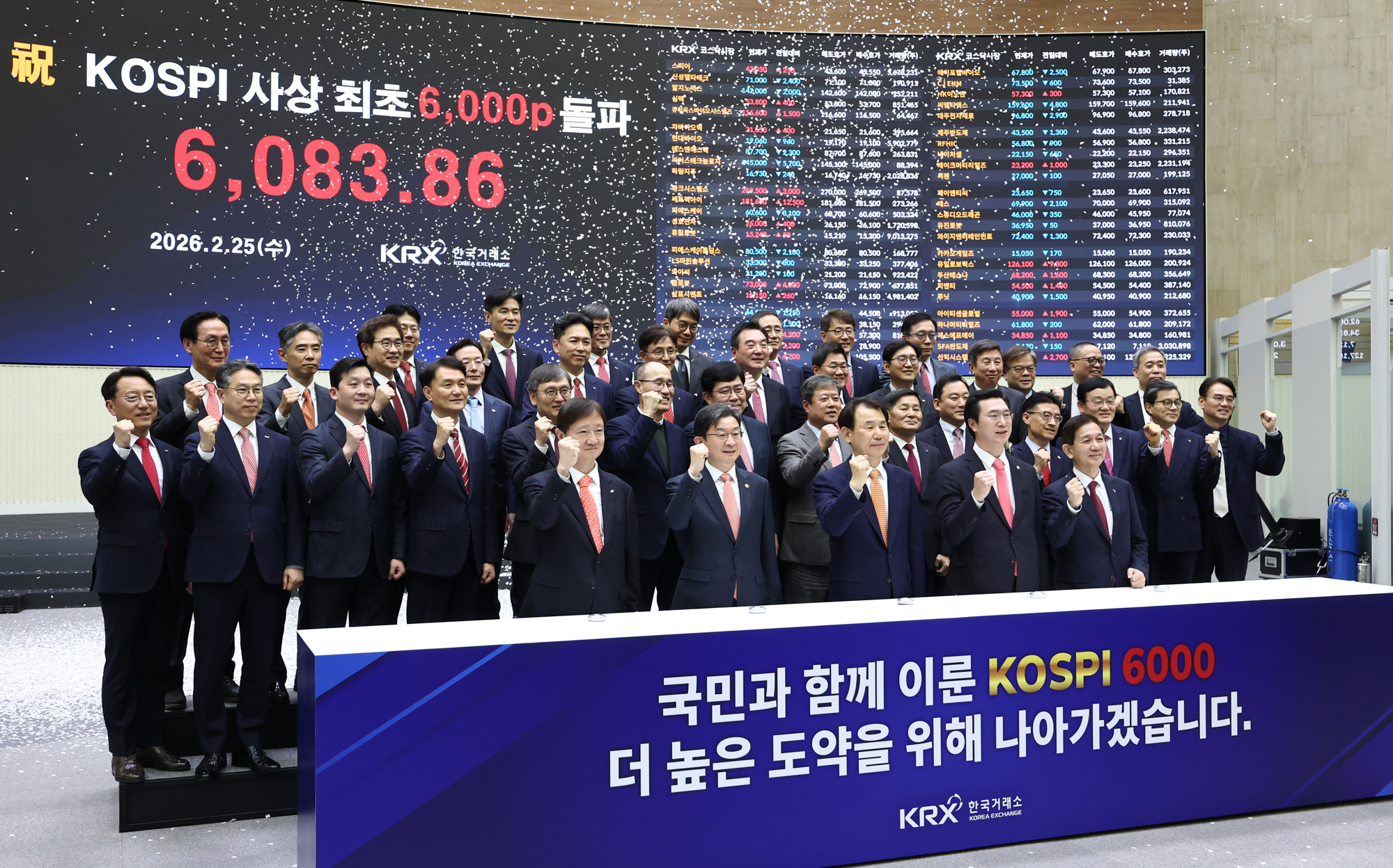 경제;금융;주식;코스피;한국거래소