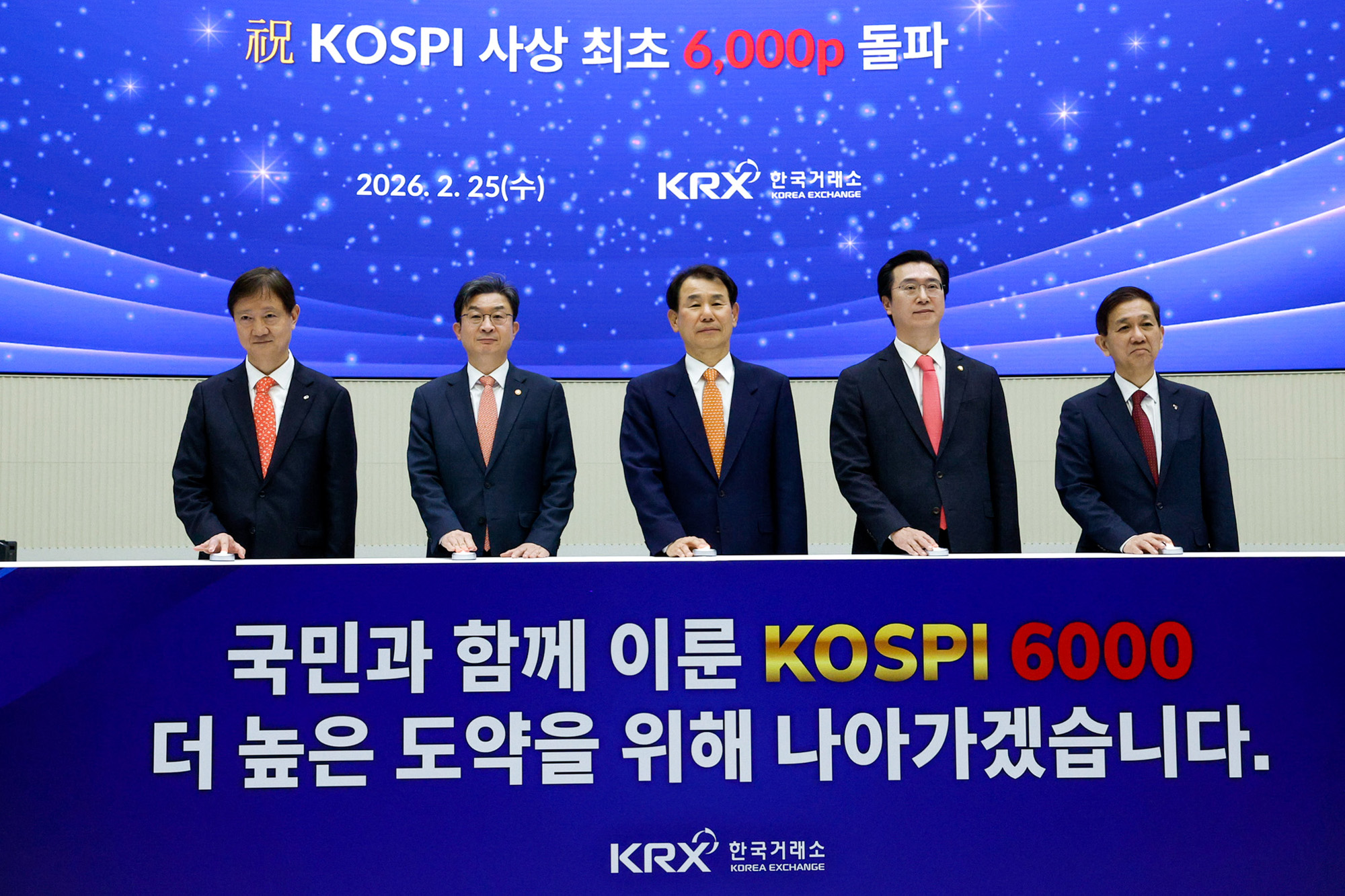 경제;금융;주식;코스피;한국거래소