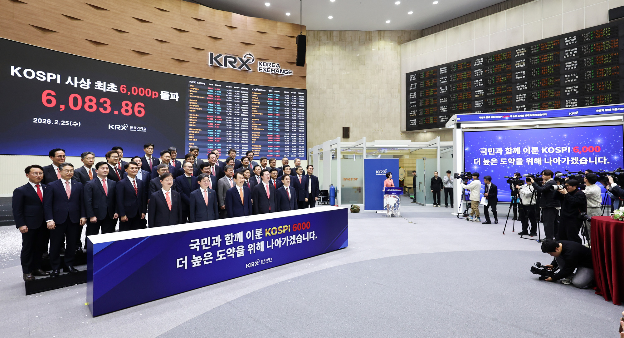 경제;금융;주식;코스피;한국거래소