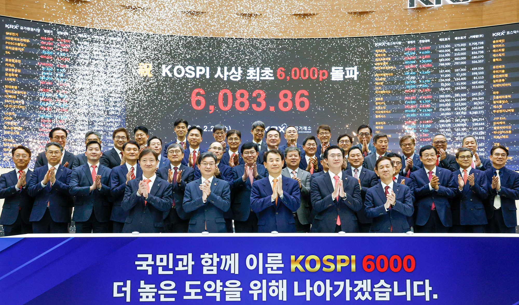 경제;금융;주식;코스피;한국거래소