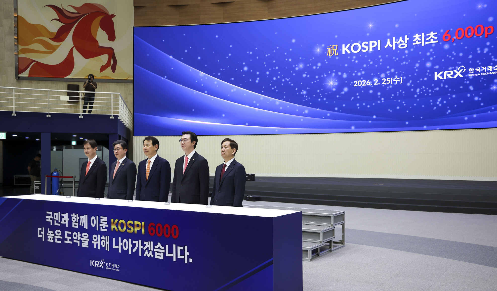 경제;금융;주식;코스피;한국거래소